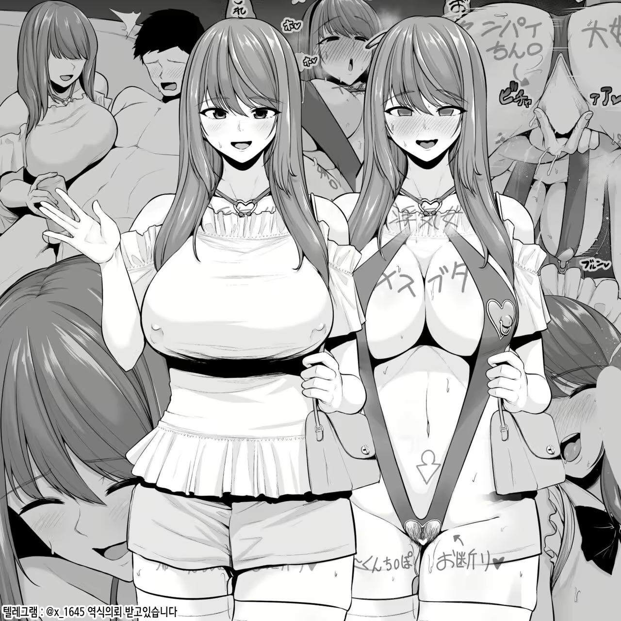 Content 2324147 - 1 페이지