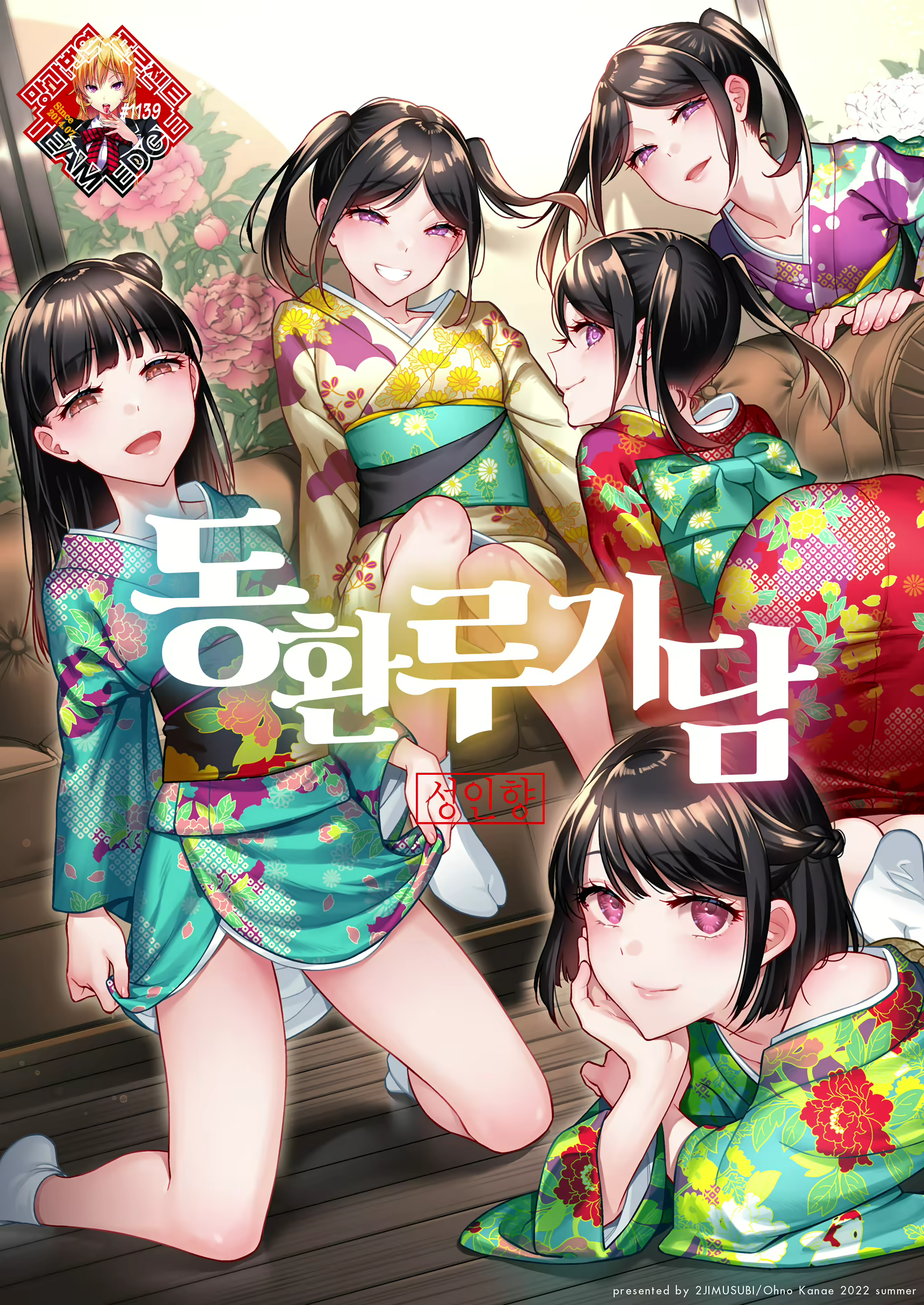Content 2324312 - 1 페이지