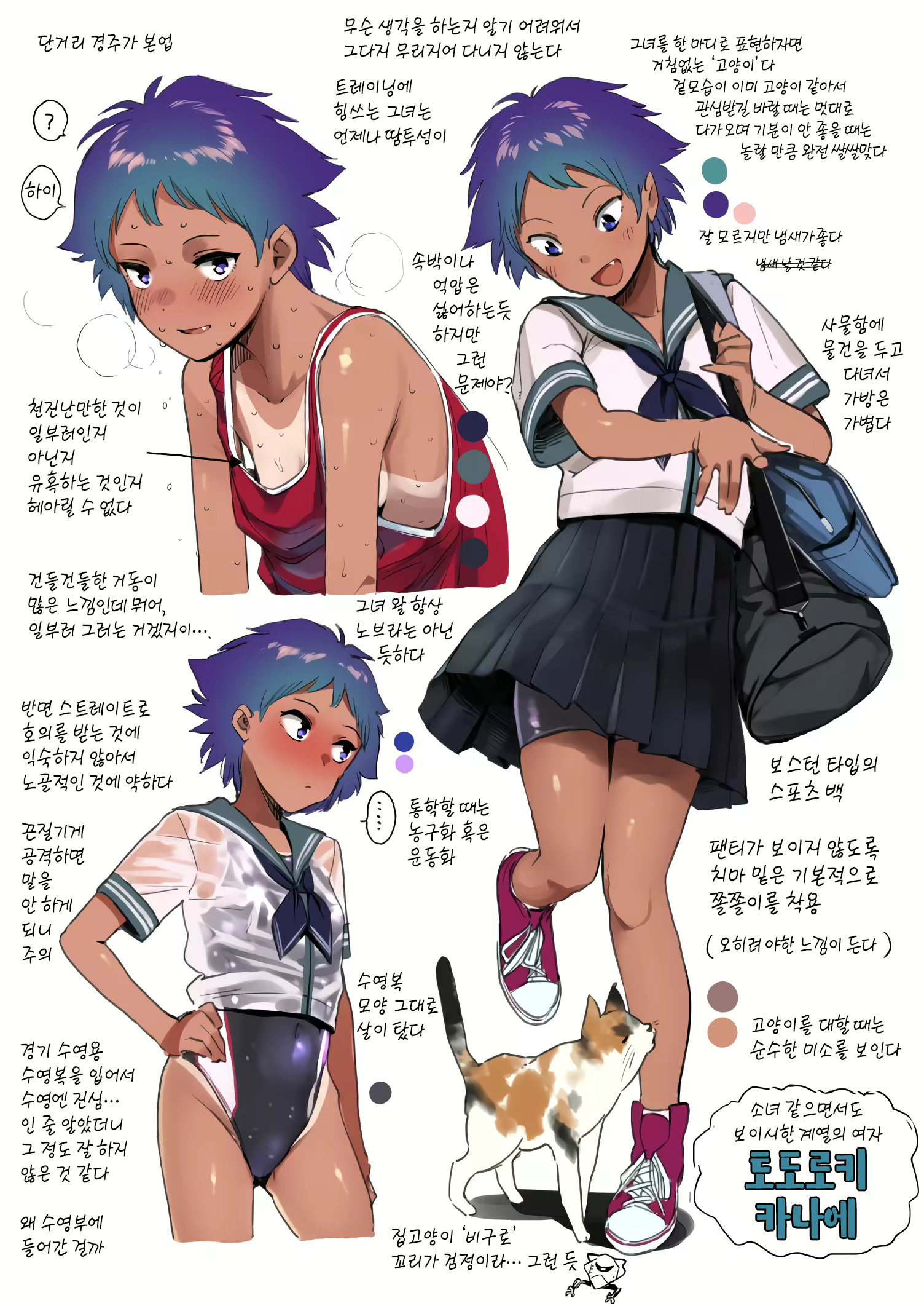 Content 2324398 - 24 페이지