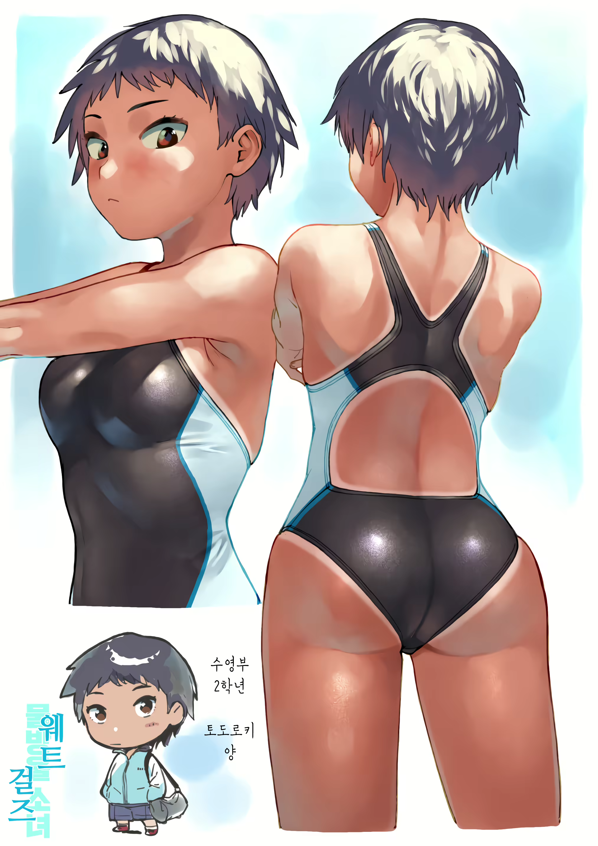 Content 2324398 - 25 페이지