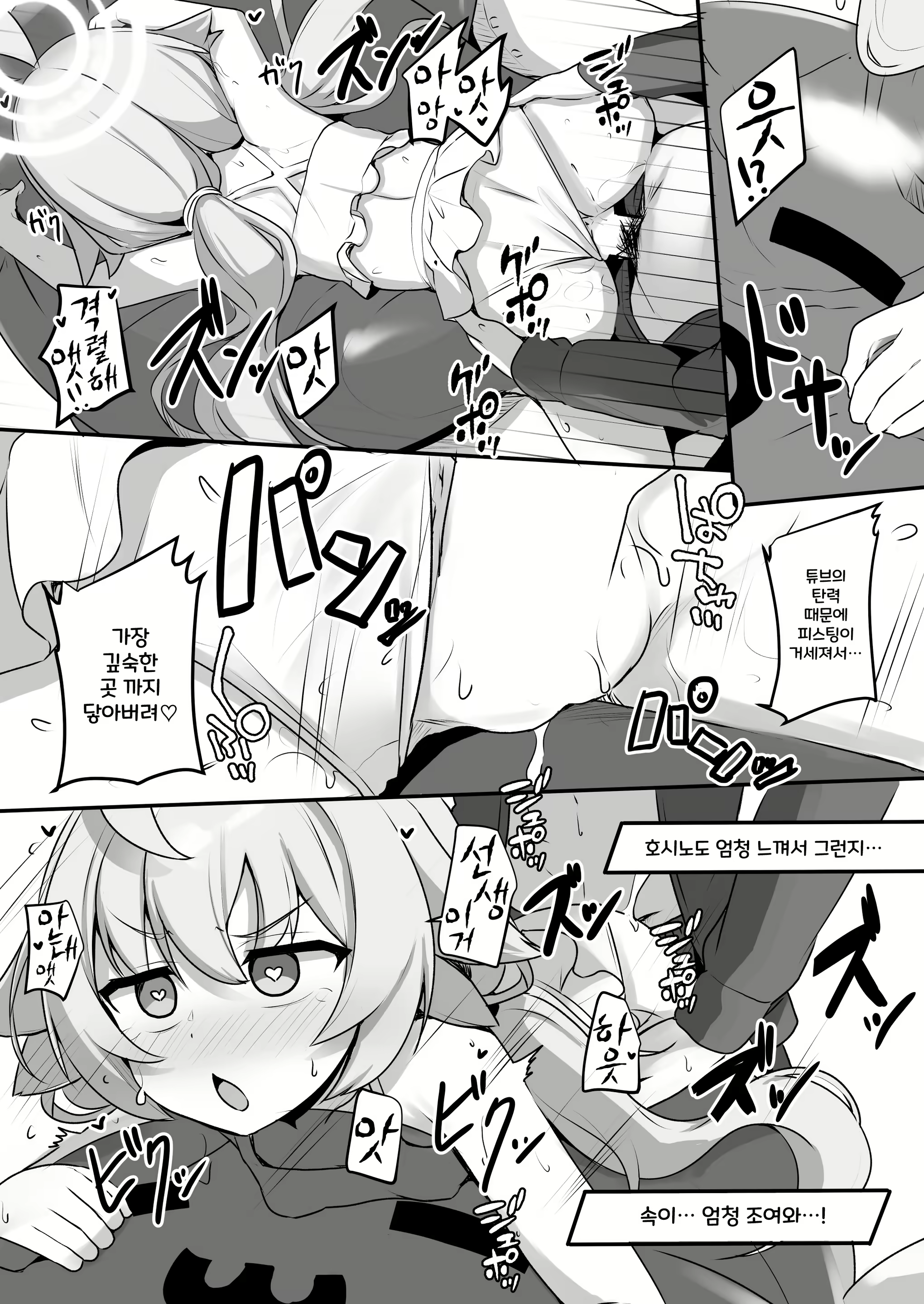 Content 2324408 - 16 페이지