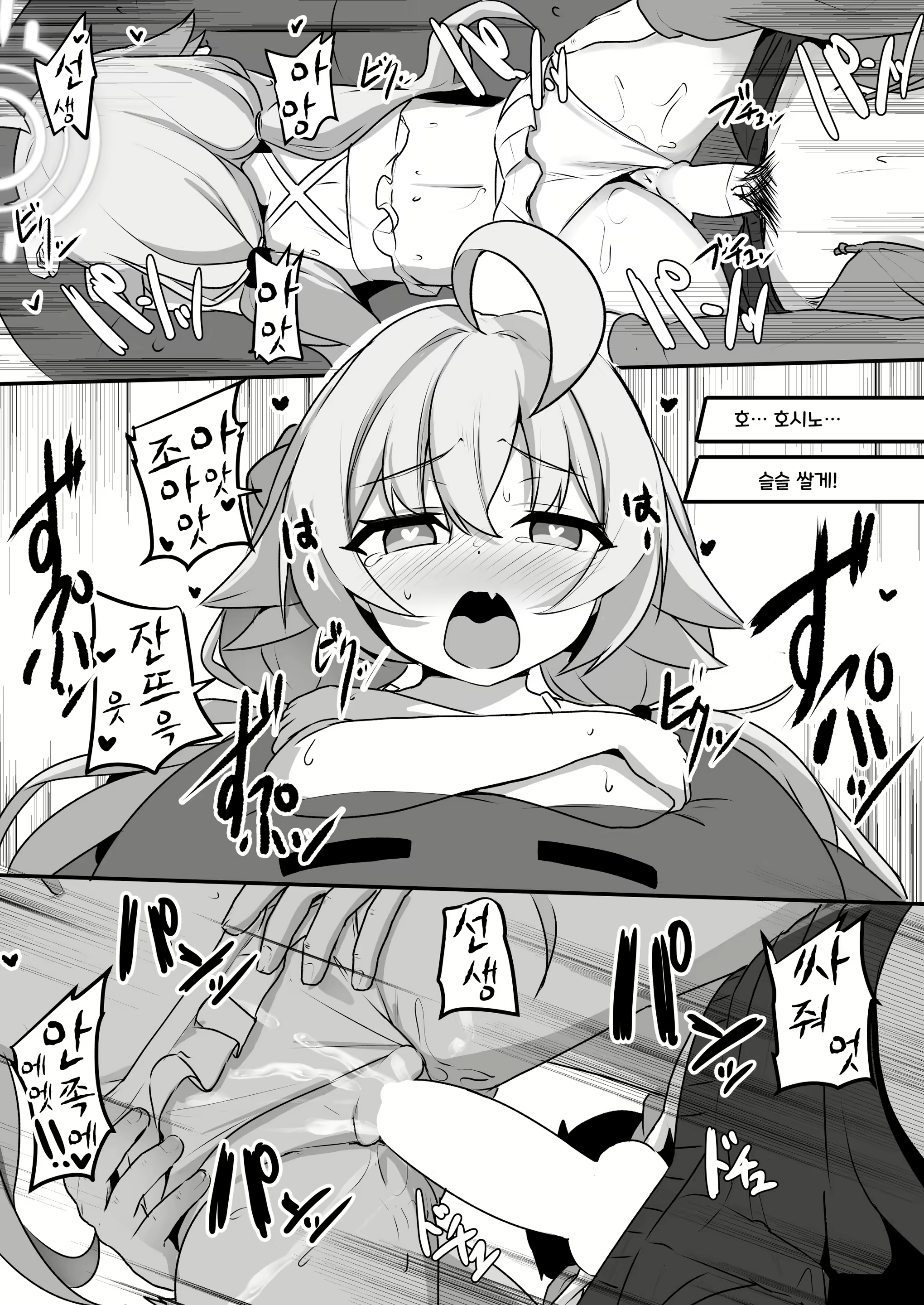 Content 2324408 - 17 페이지