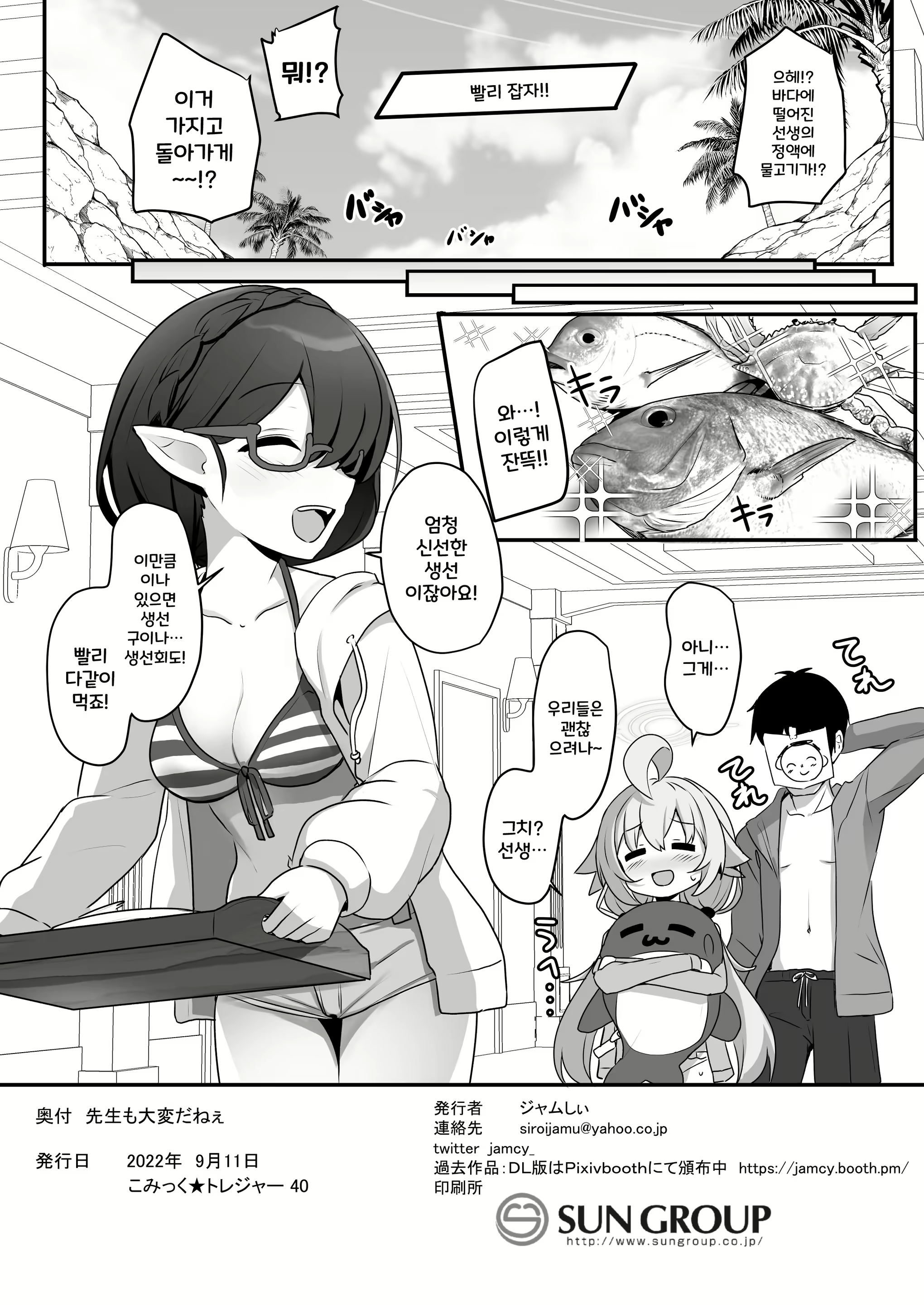 Content 2324408 - 21 페이지