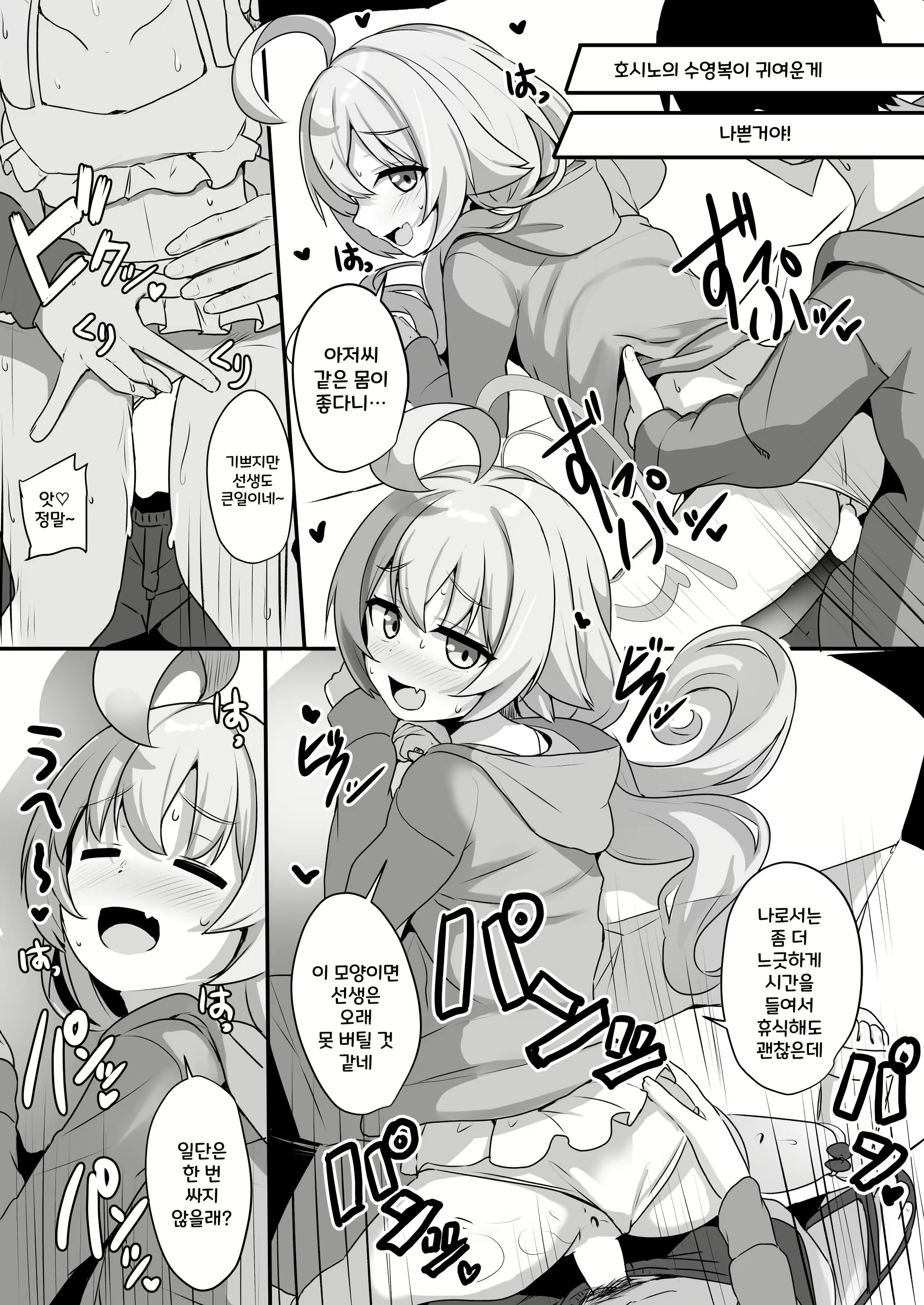 Content 2324408 - 6 페이지
