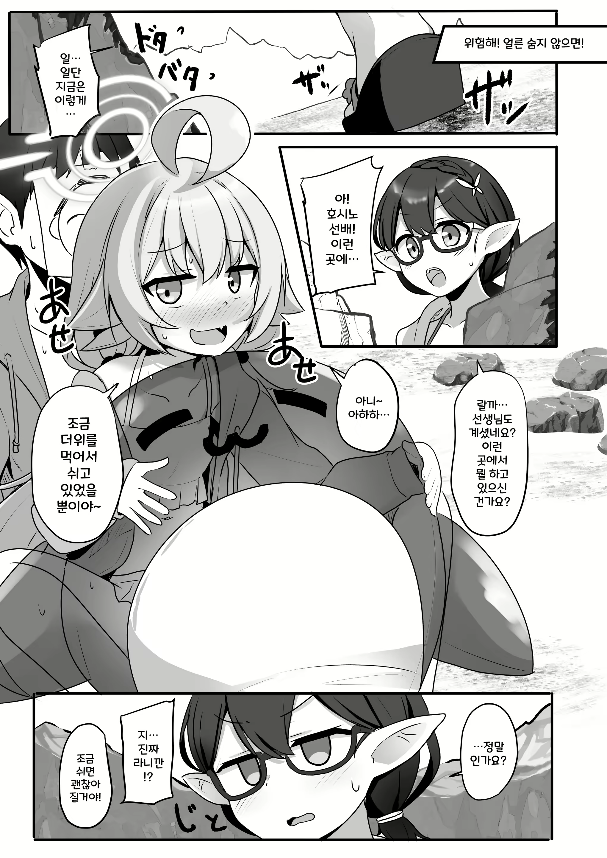 Content 2324408 - 8 페이지