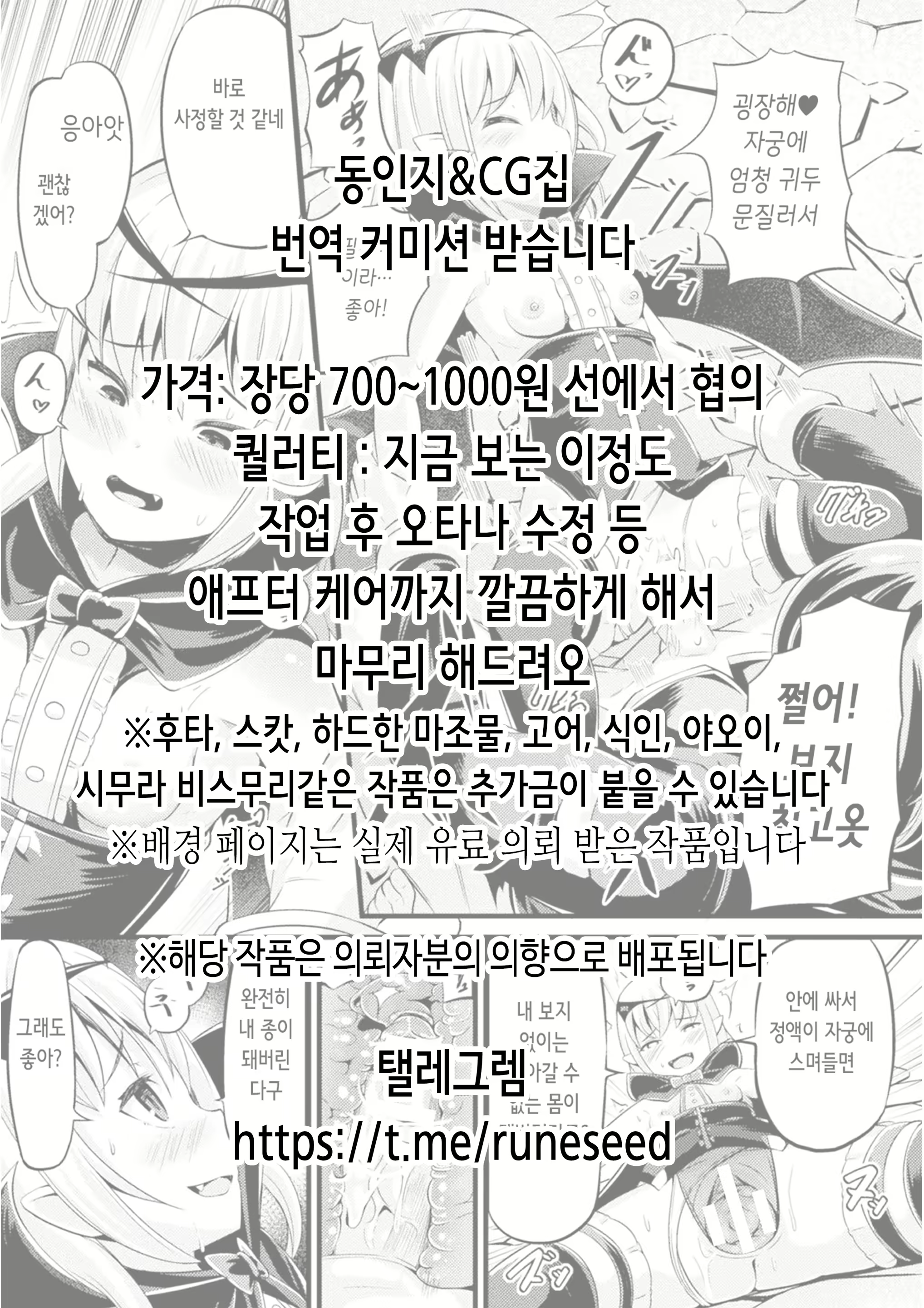 Content 2324491 - 2 페이지