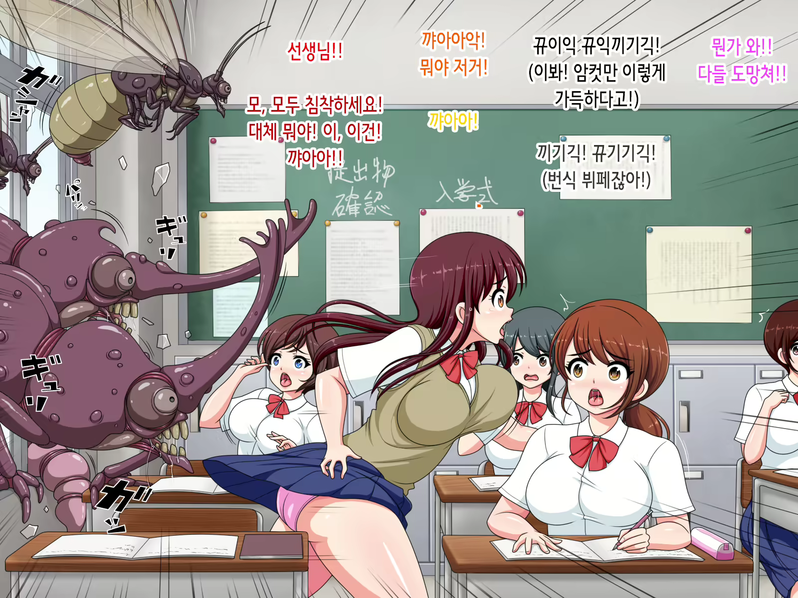 Content 2324491 - 5 페이지