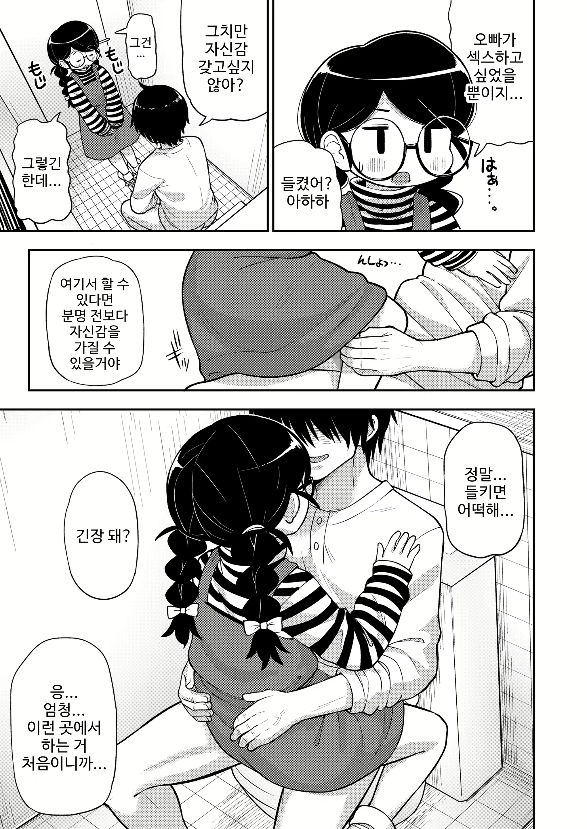 Content 2324506 - 11 페이지