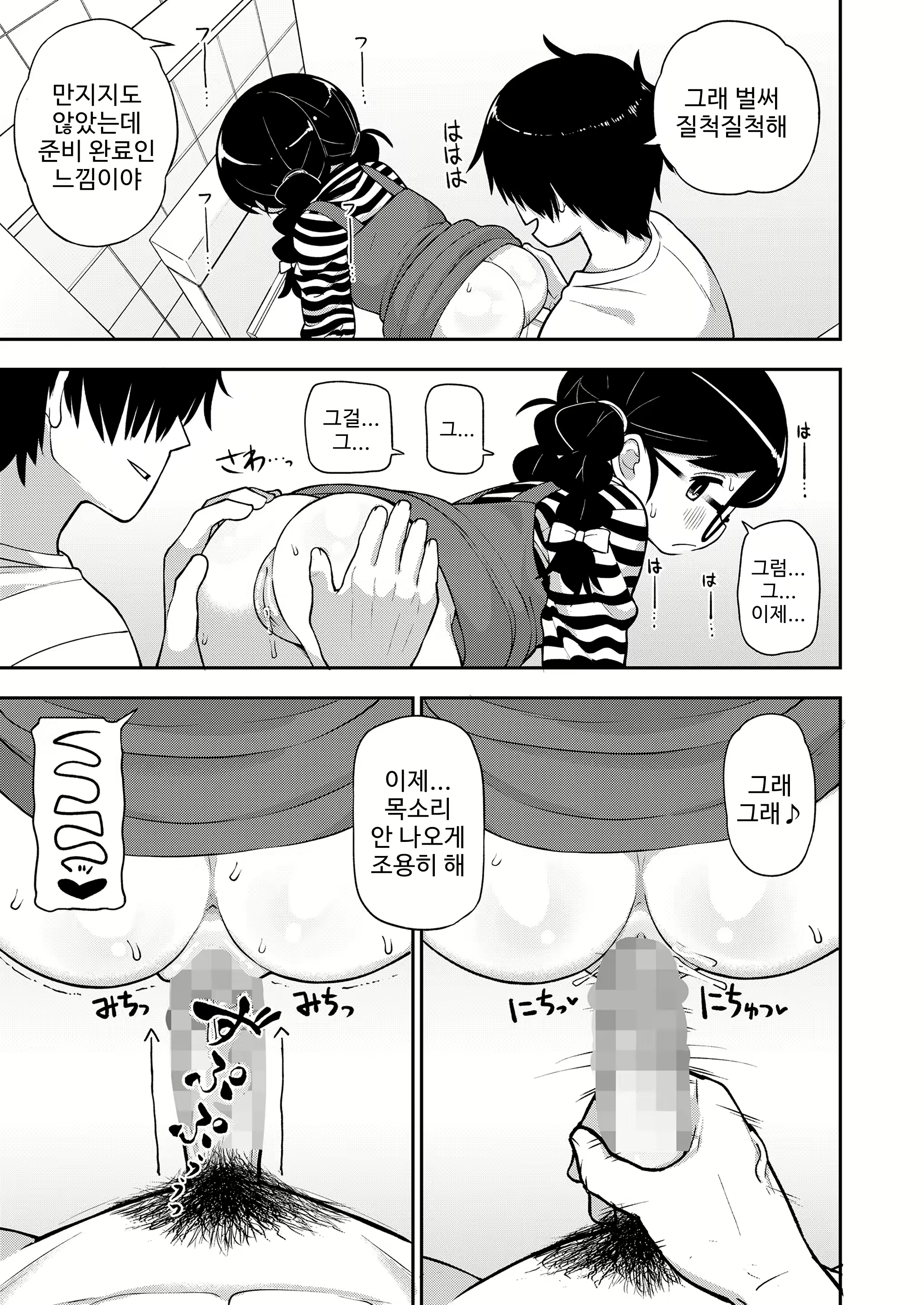 Content 2324506 - 17 페이지