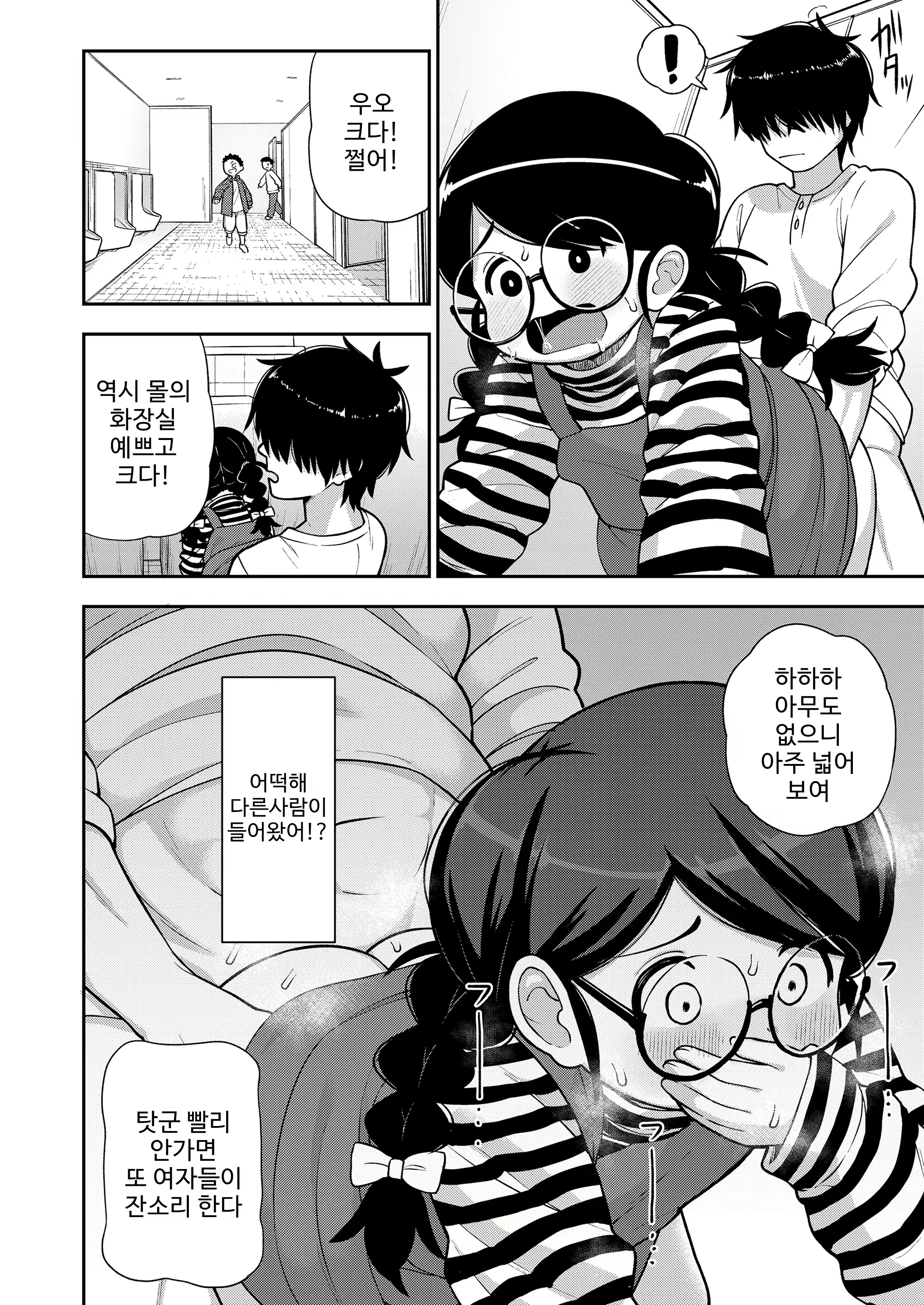 Content 2324506 - 18 페이지