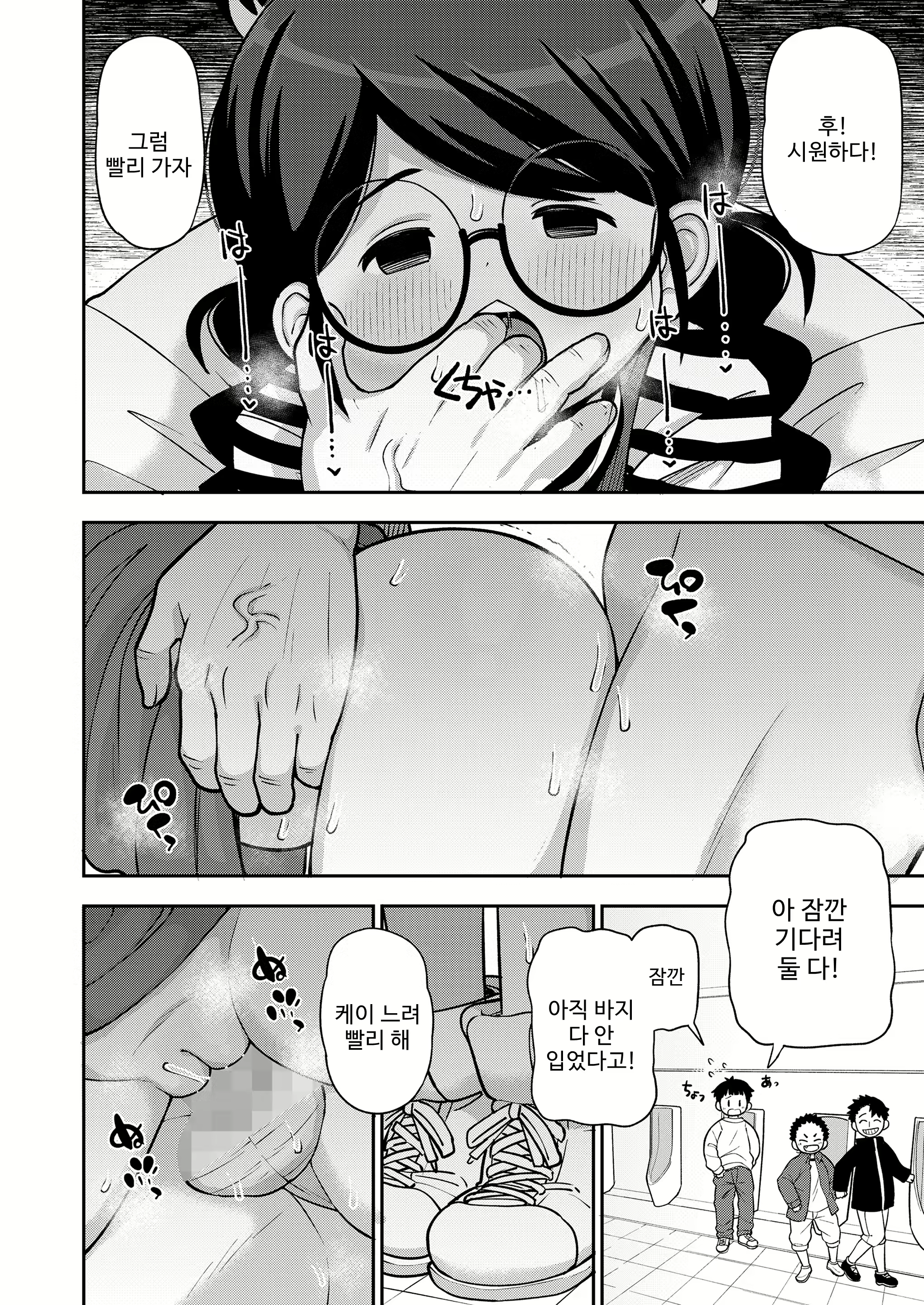 Content 2324506 - 22 페이지
