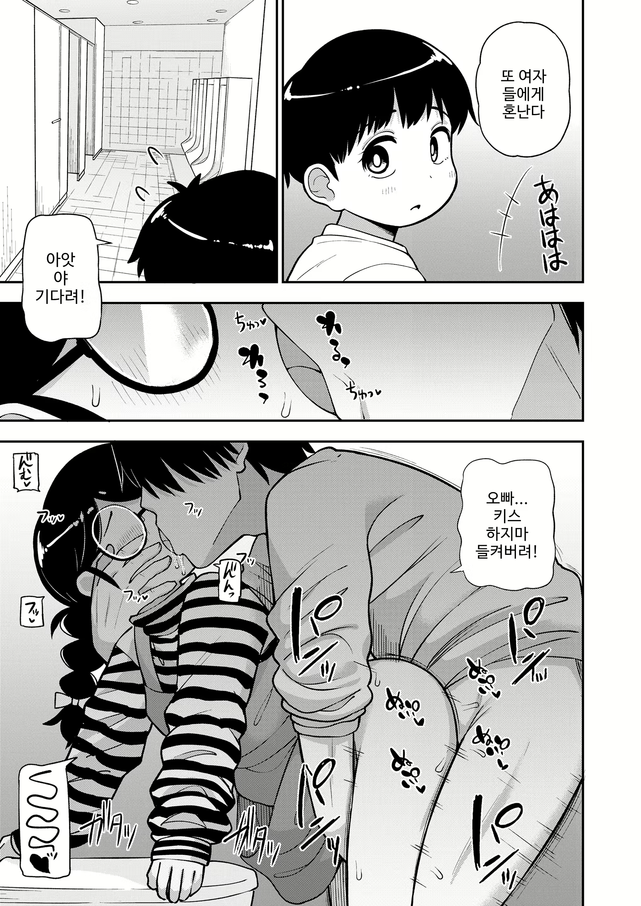 Content 2324506 - 23 페이지