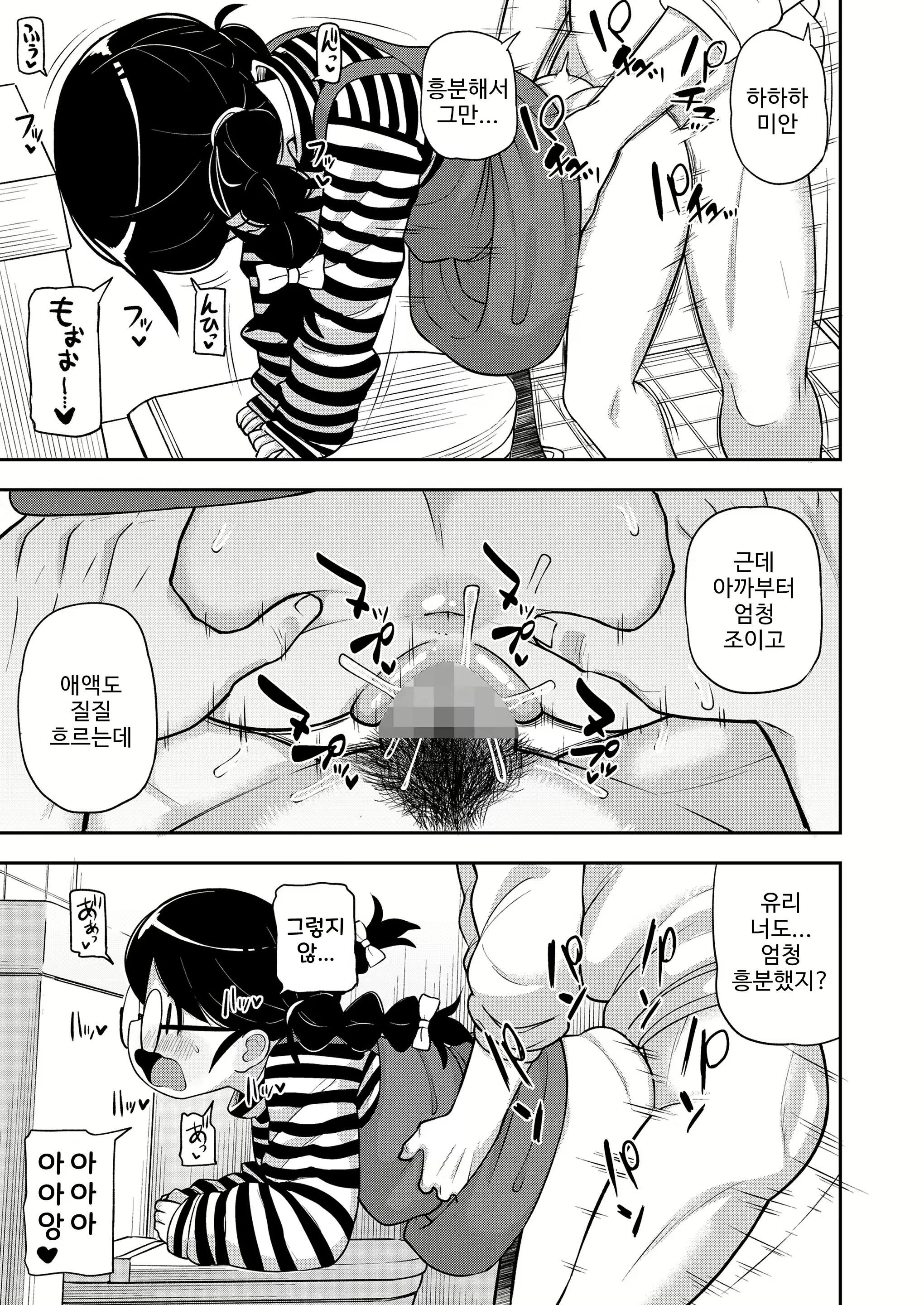 Content 2324506 - 25 페이지
