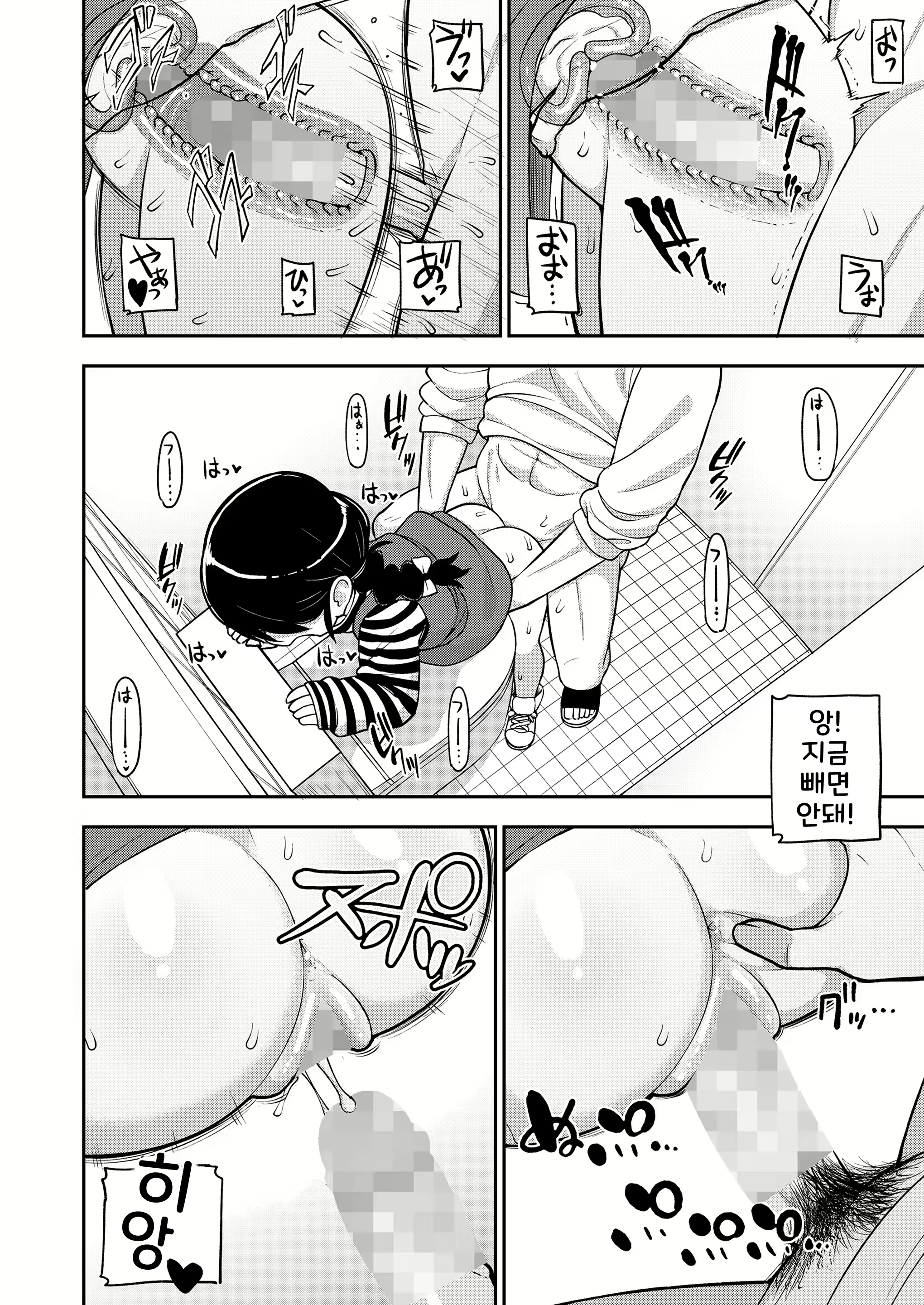 Content 2324506 - 28 페이지