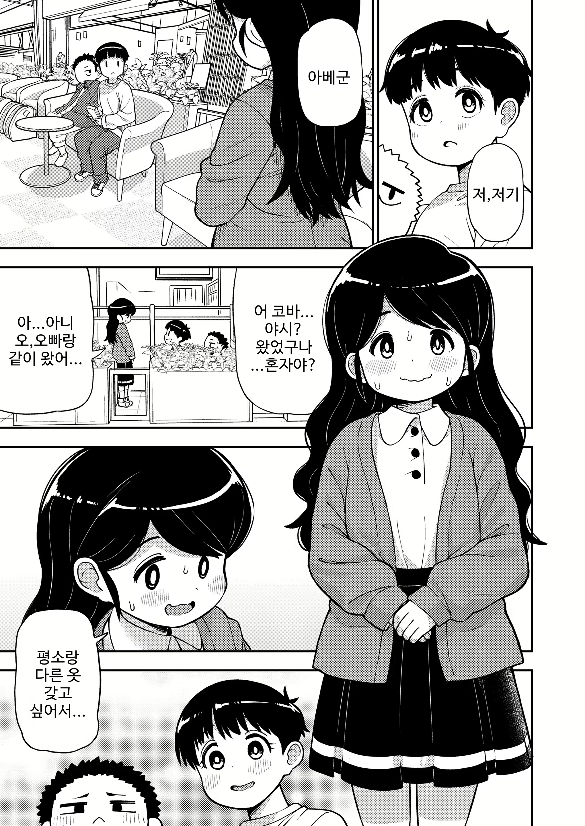 Content 2324506 - 31 페이지