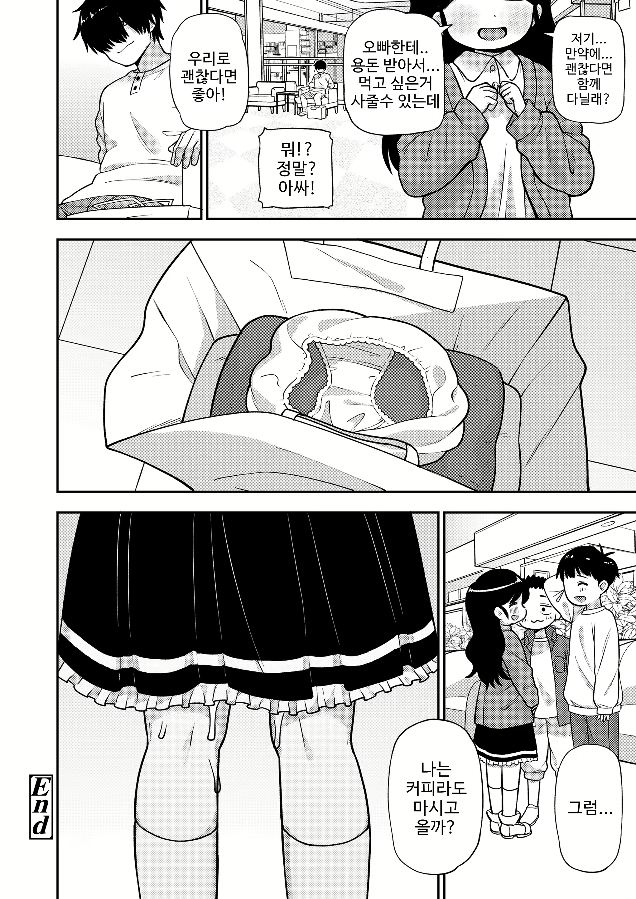 Content 2324506 - 32 페이지