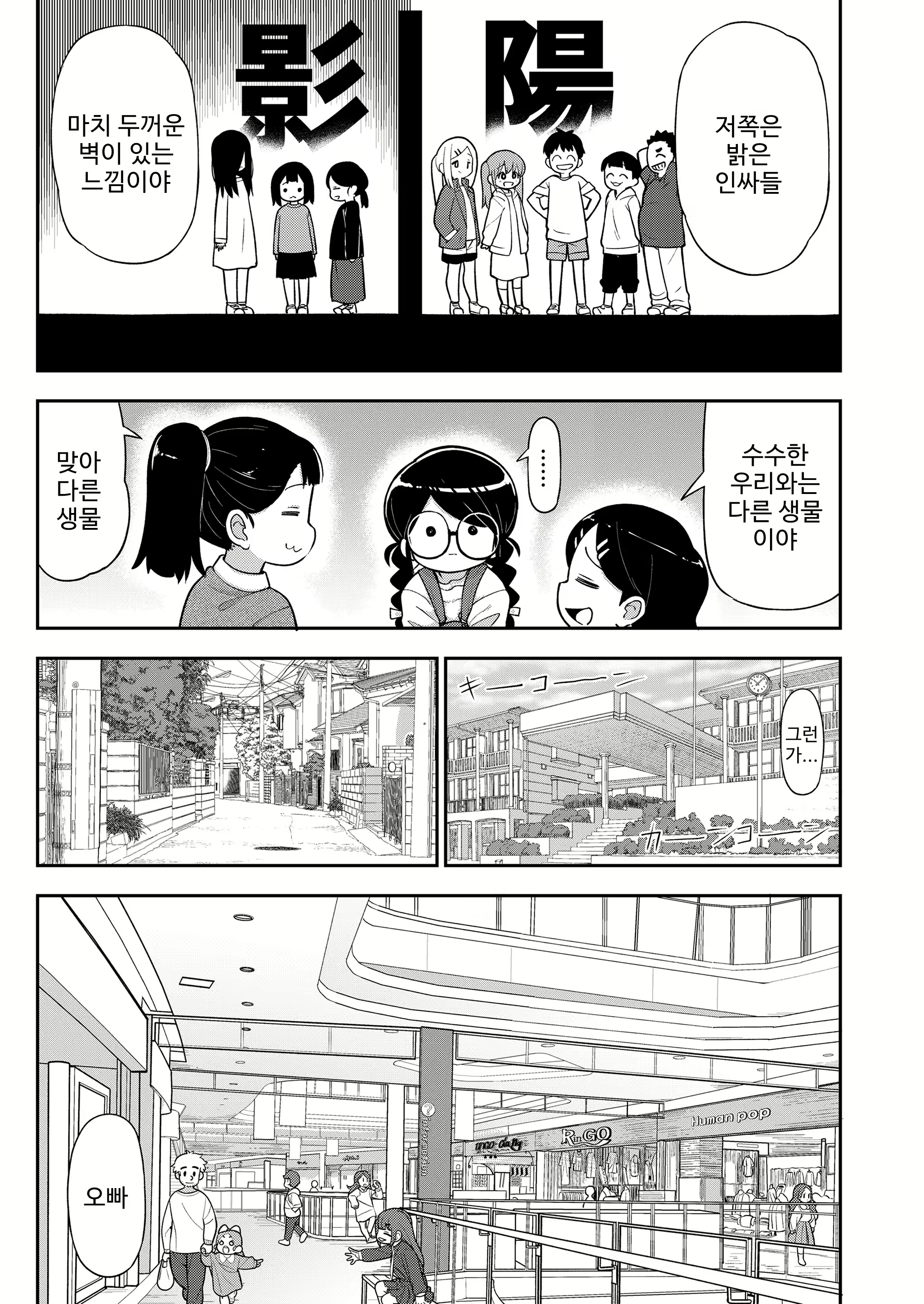Content 2324506 - 5 페이지
