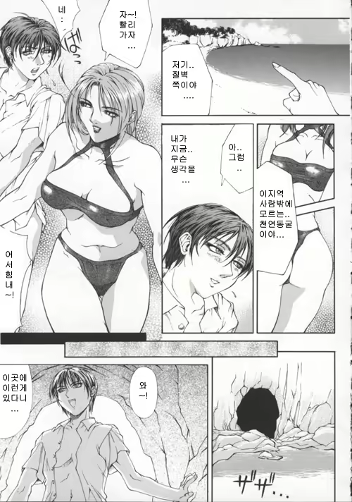 Content 2324905 - 106 페이지