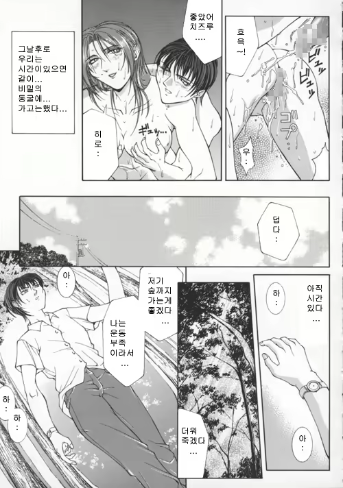 Content 2324905 - 114 페이지