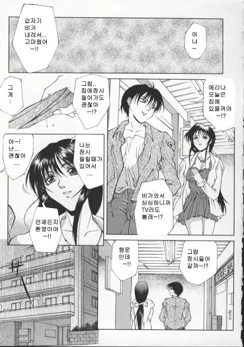 Content 2324905 - 161 페이지