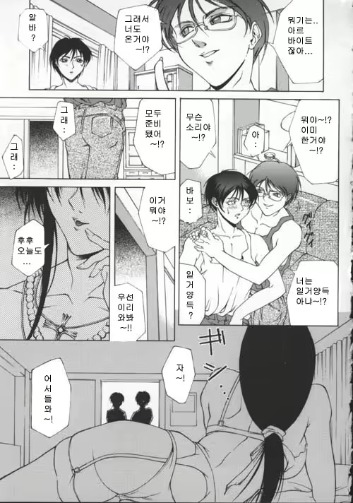 Content 2324905 - 163 페이지