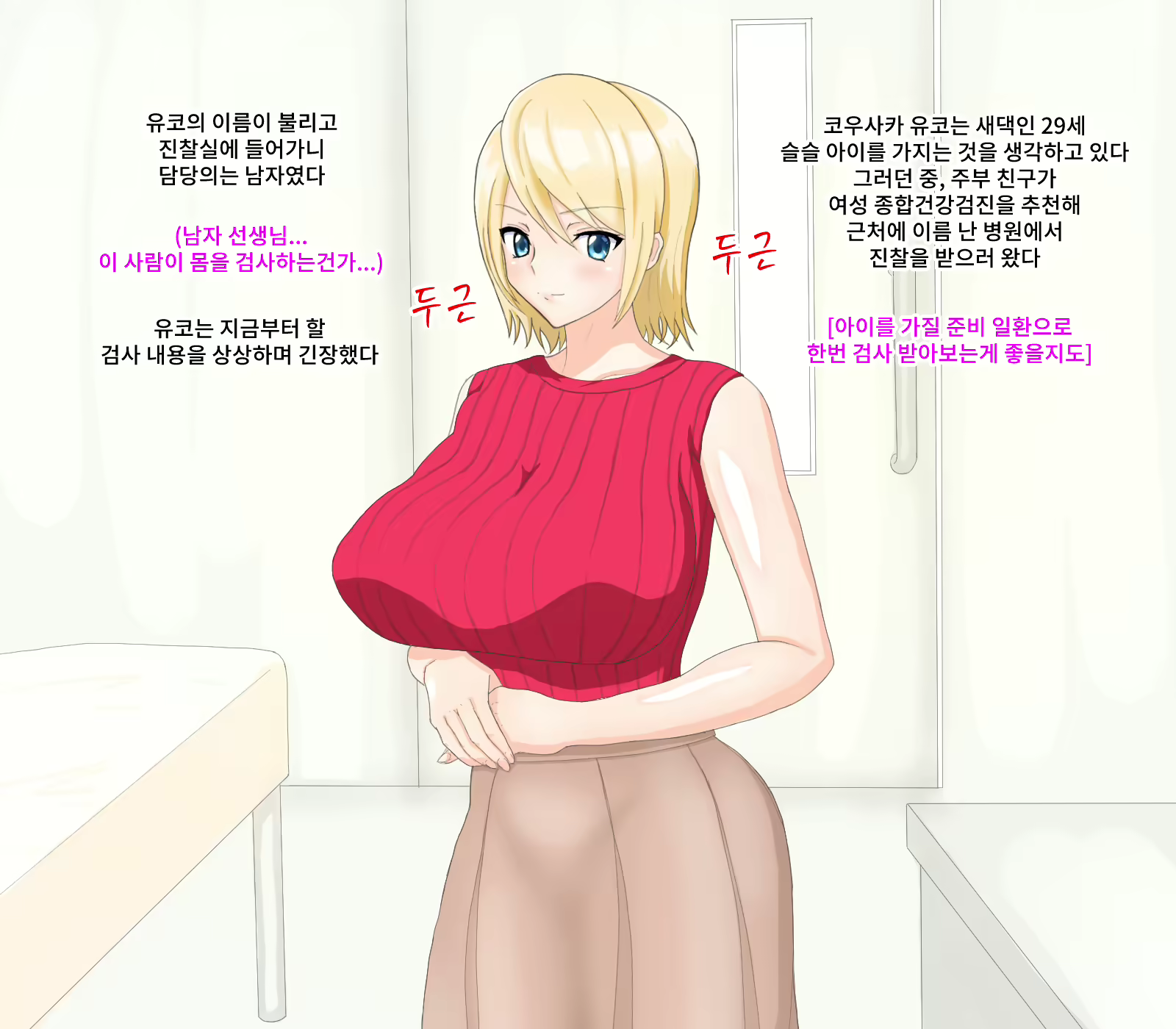Content 2324986 - 2 페이지