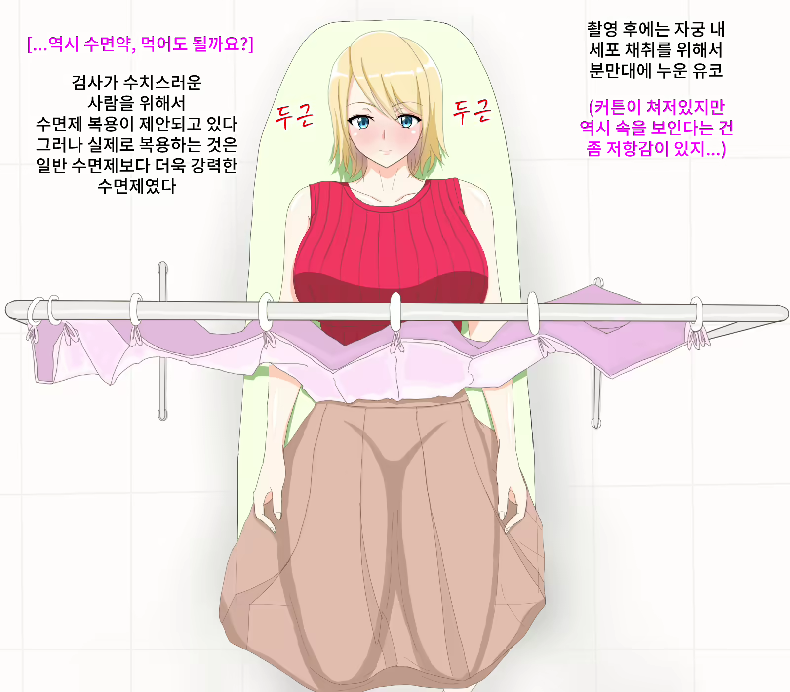 Content 2324986 - 31 페이지