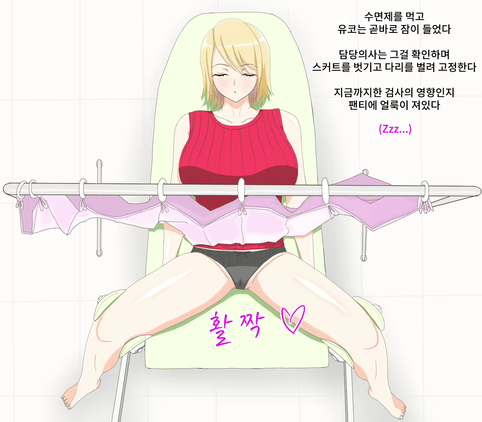 Content 2324986 - 32 페이지