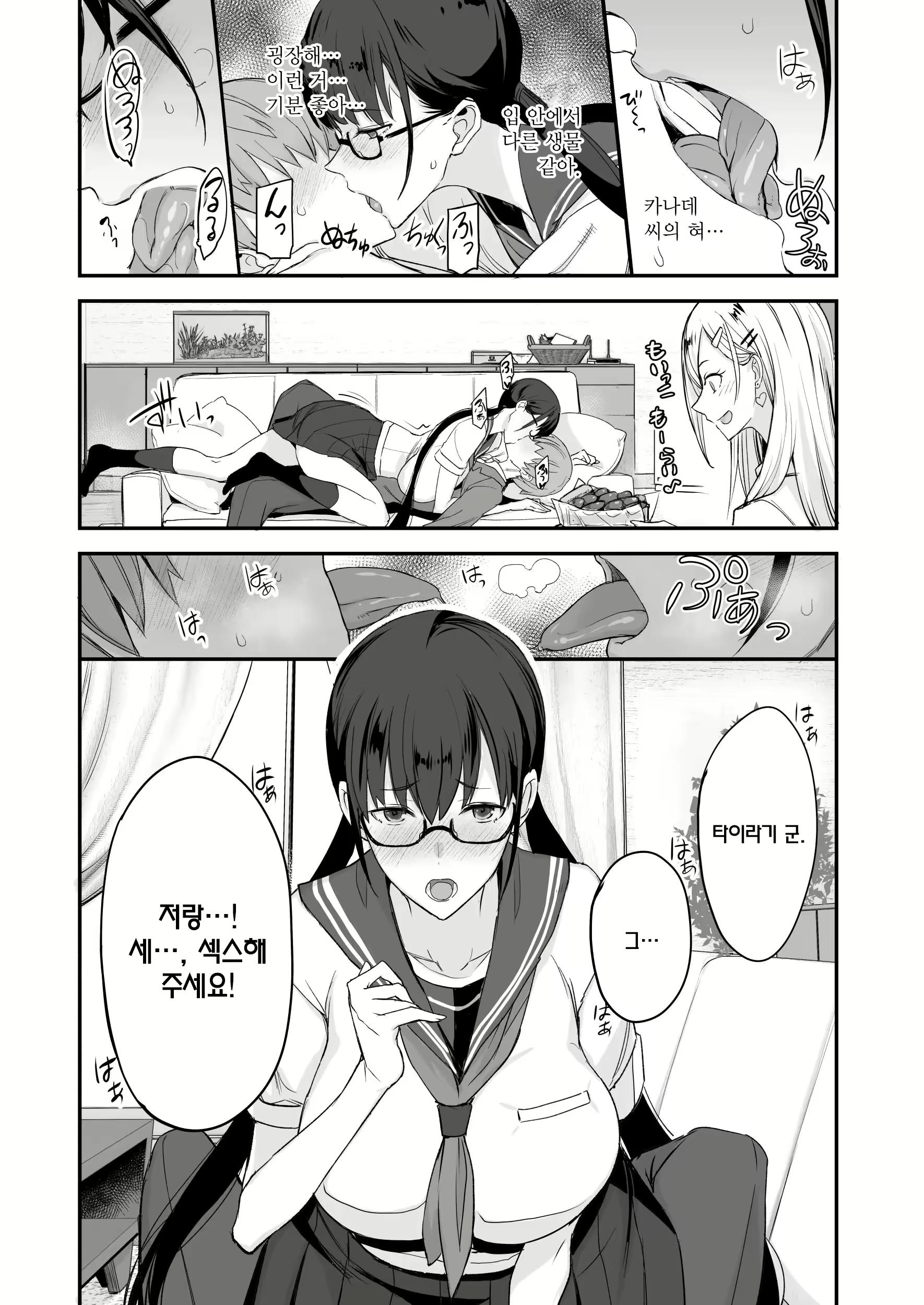 Content 2325006 - 14 페이지