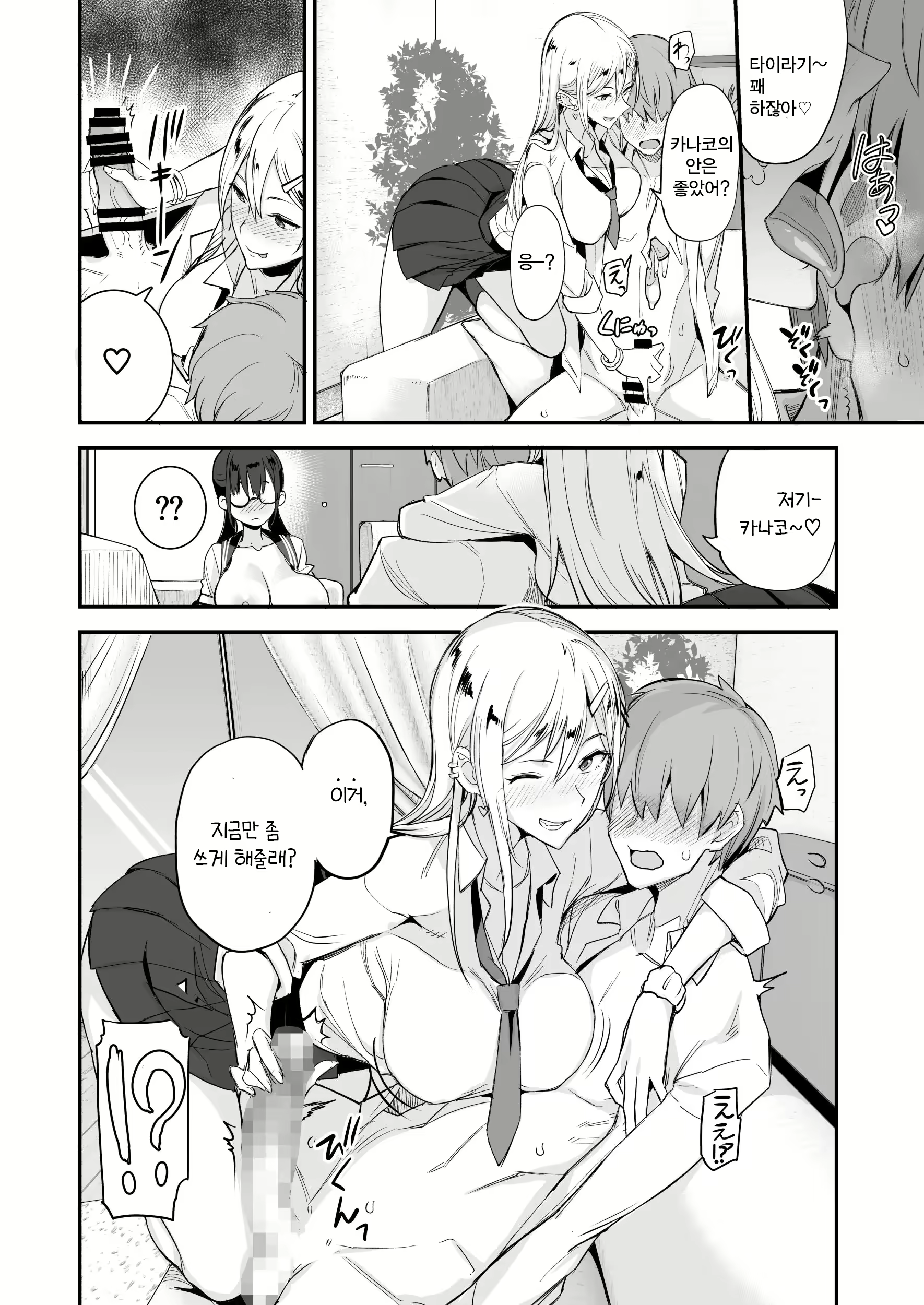 Content 2325006 - 24 페이지