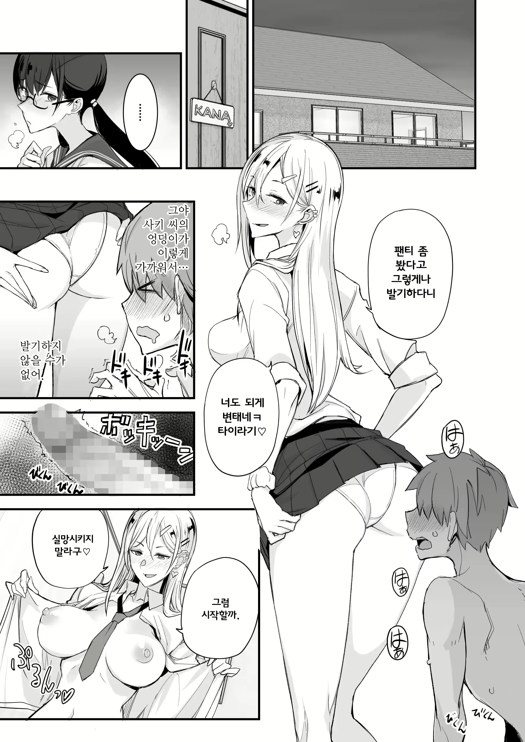 Content 2325006 - 25 페이지