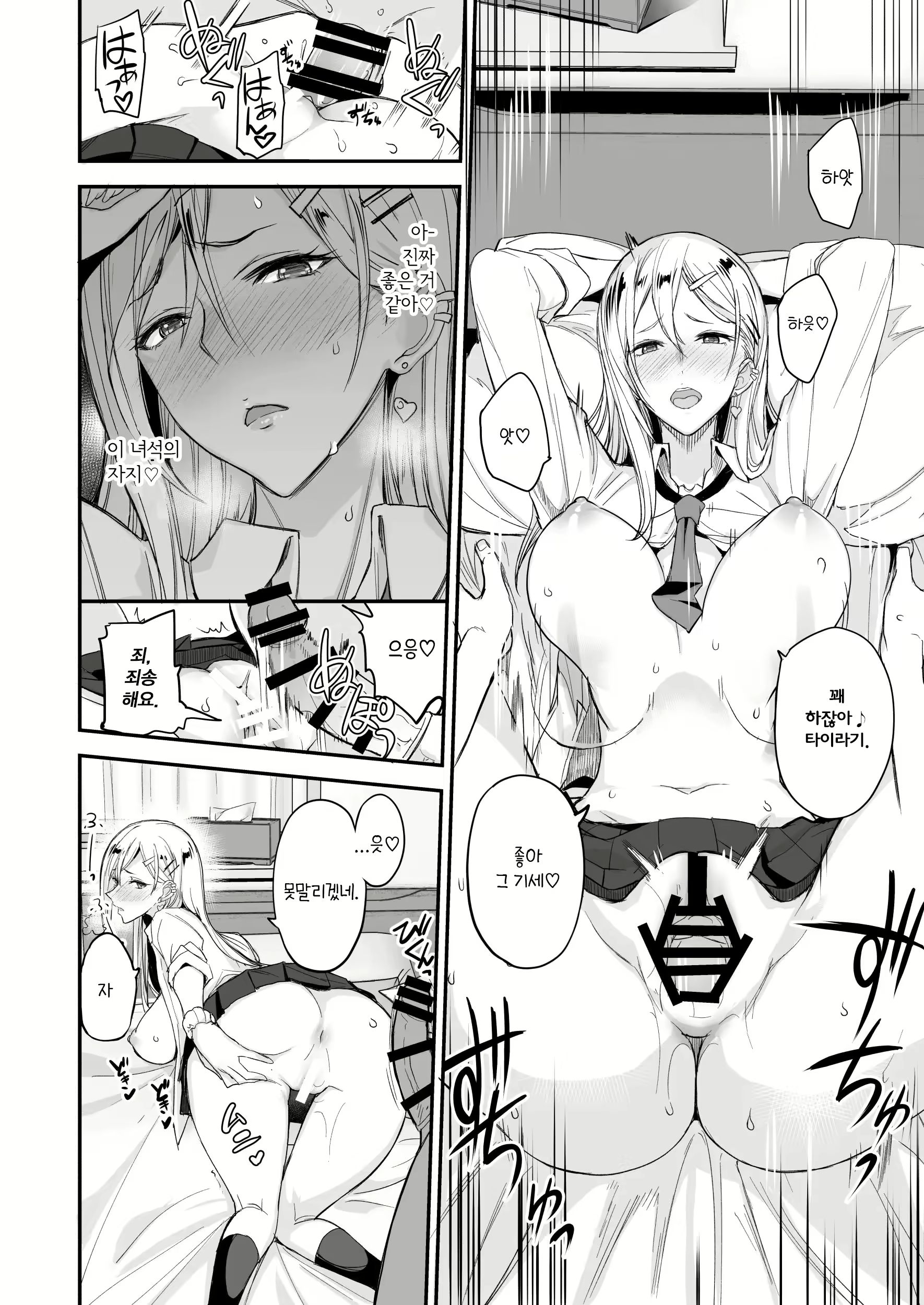 Content 2325006 - 28 페이지