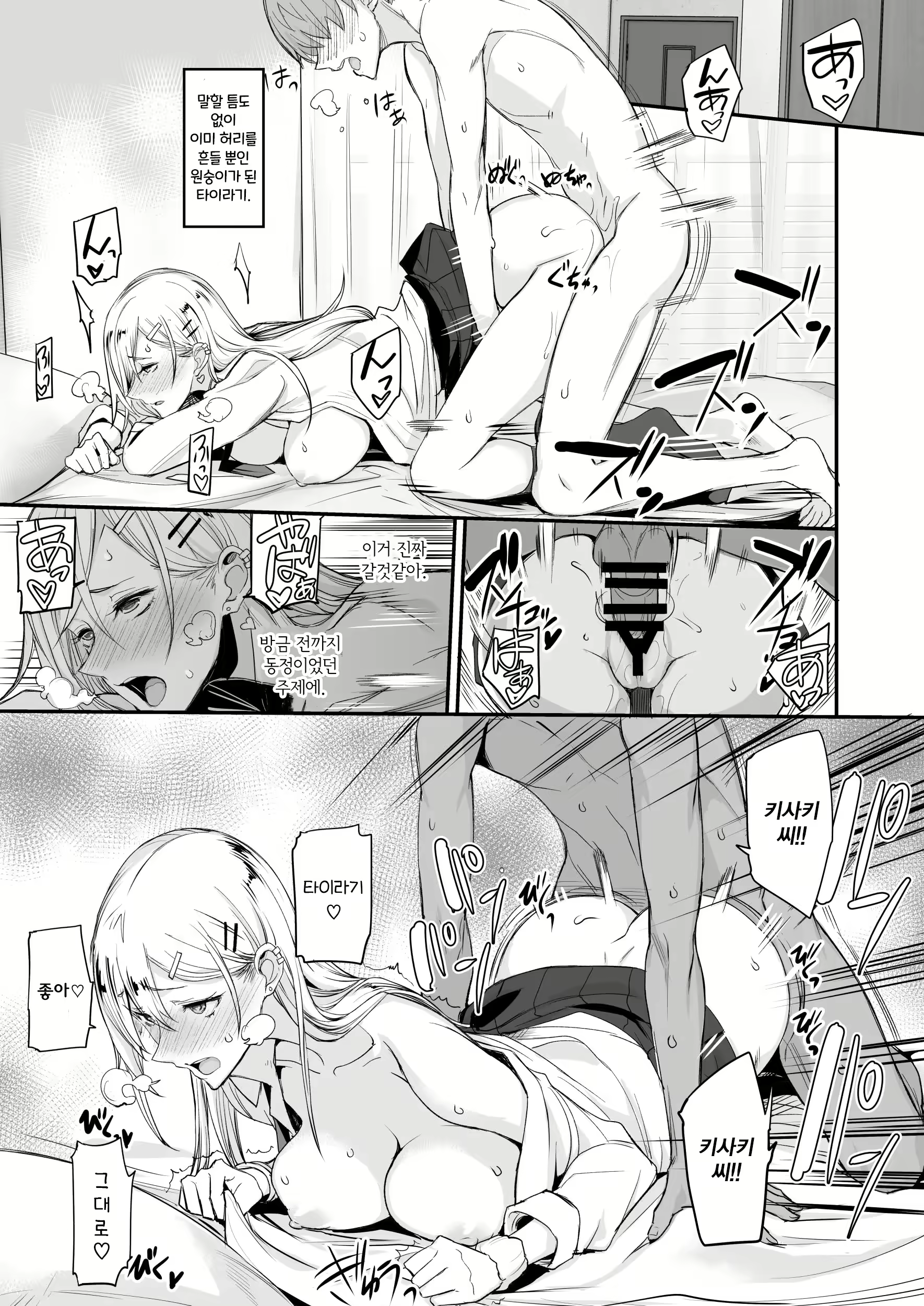 Content 2325006 - 29 페이지