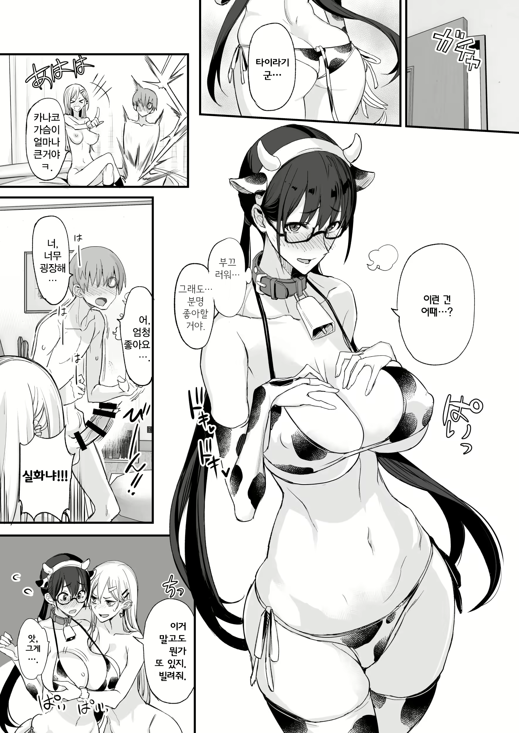 Content 2325006 - 31 페이지
