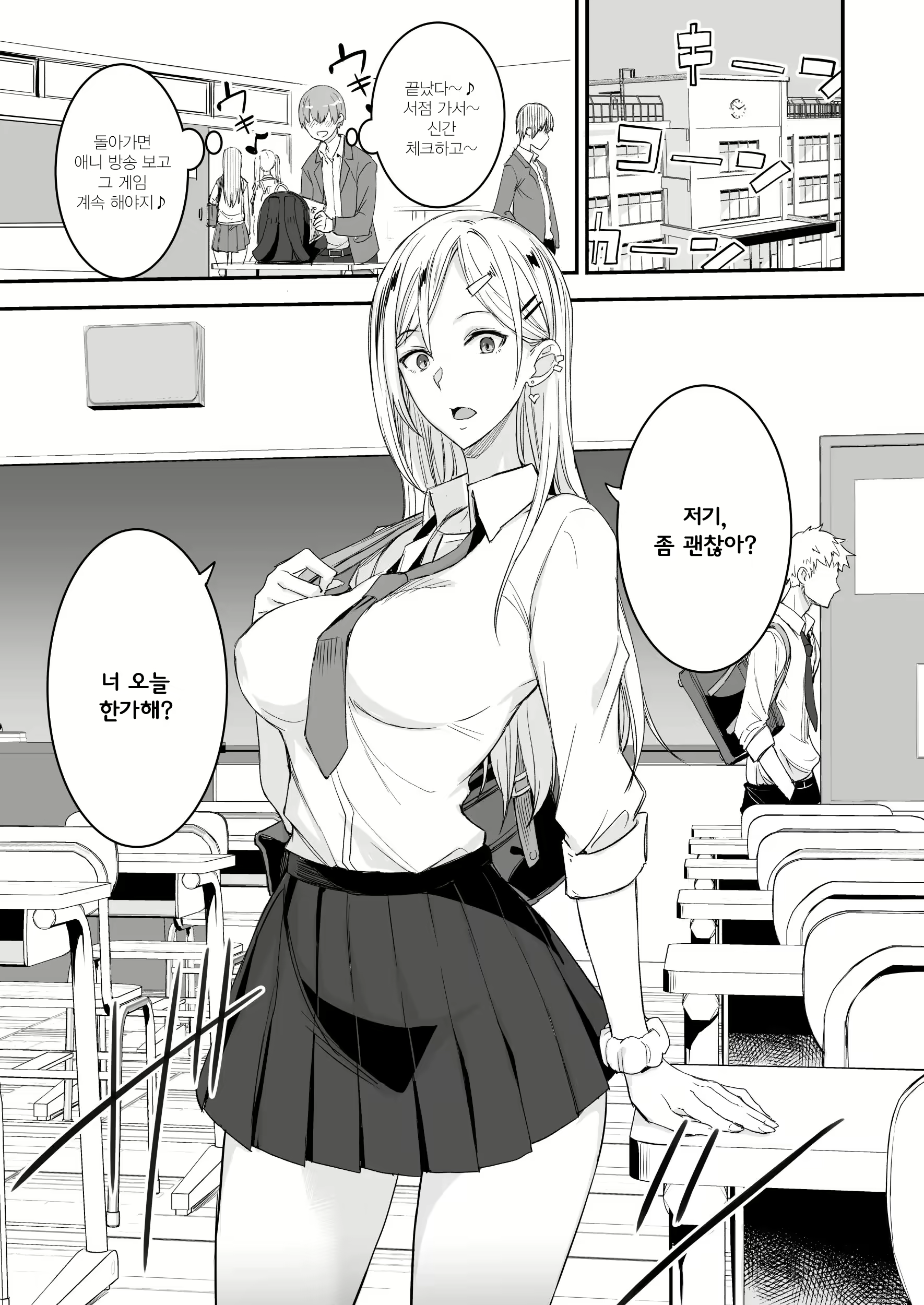Content 2325006 - 7 페이지