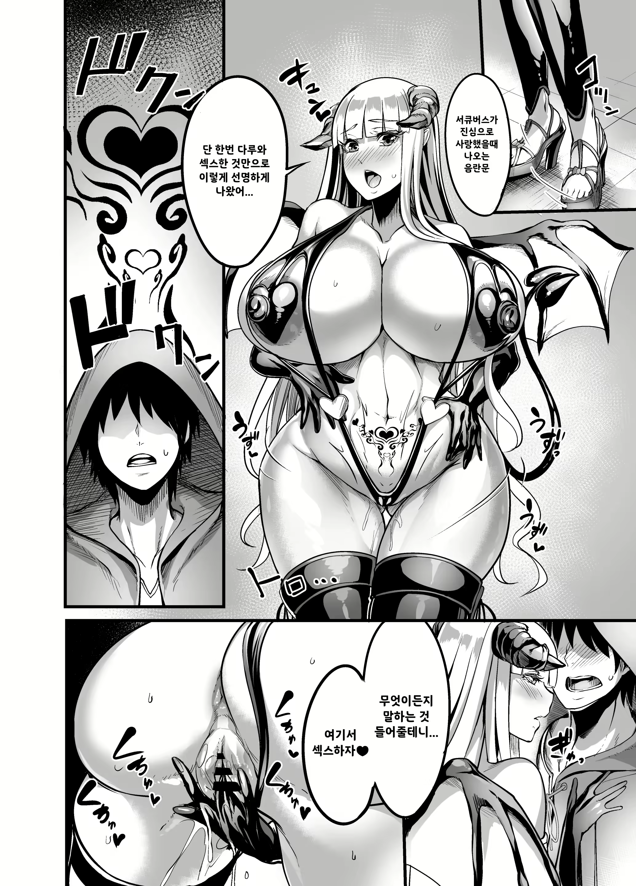 Content 2325136 - 21 페이지