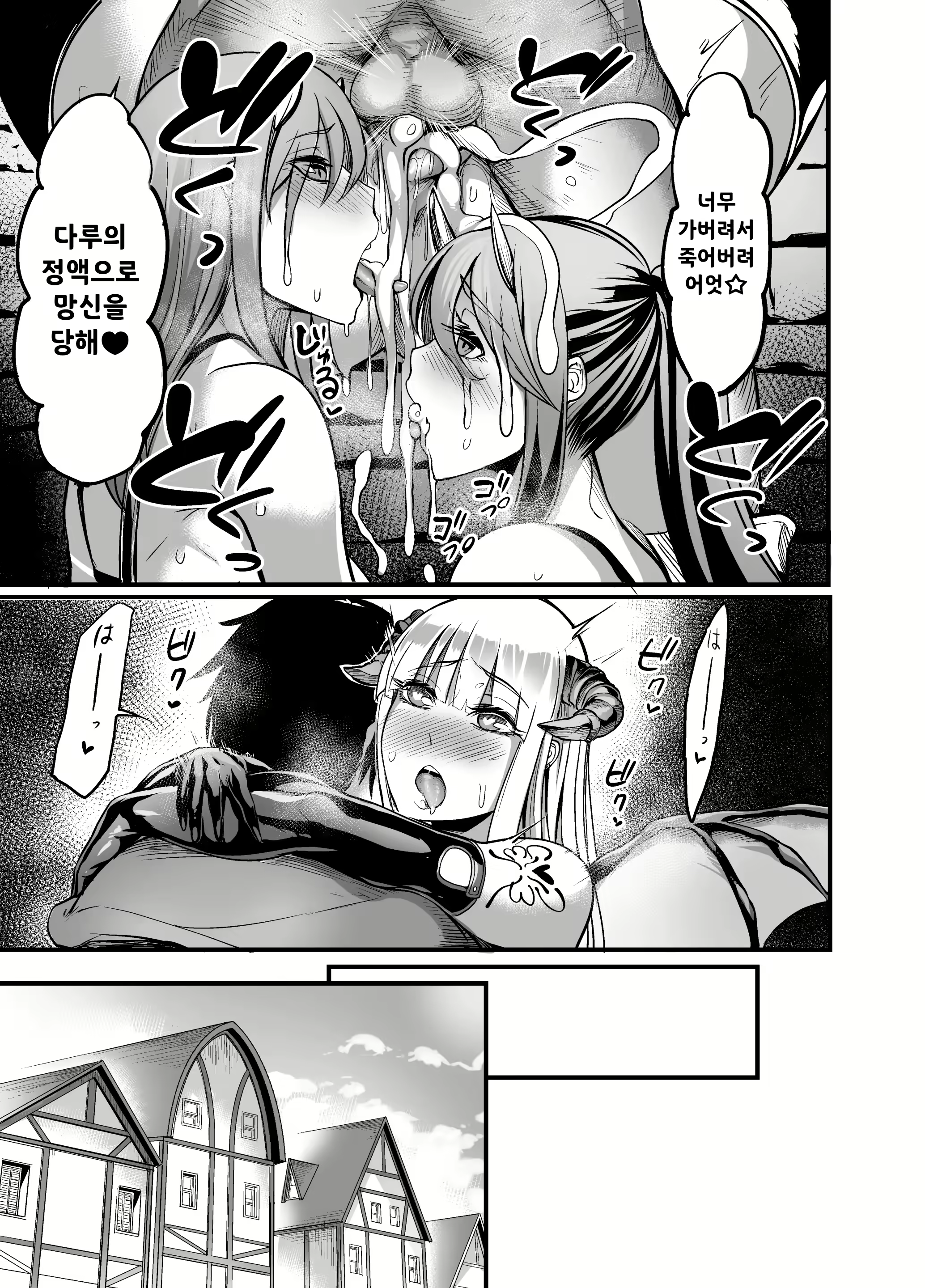 Content 2325136 - 28 페이지