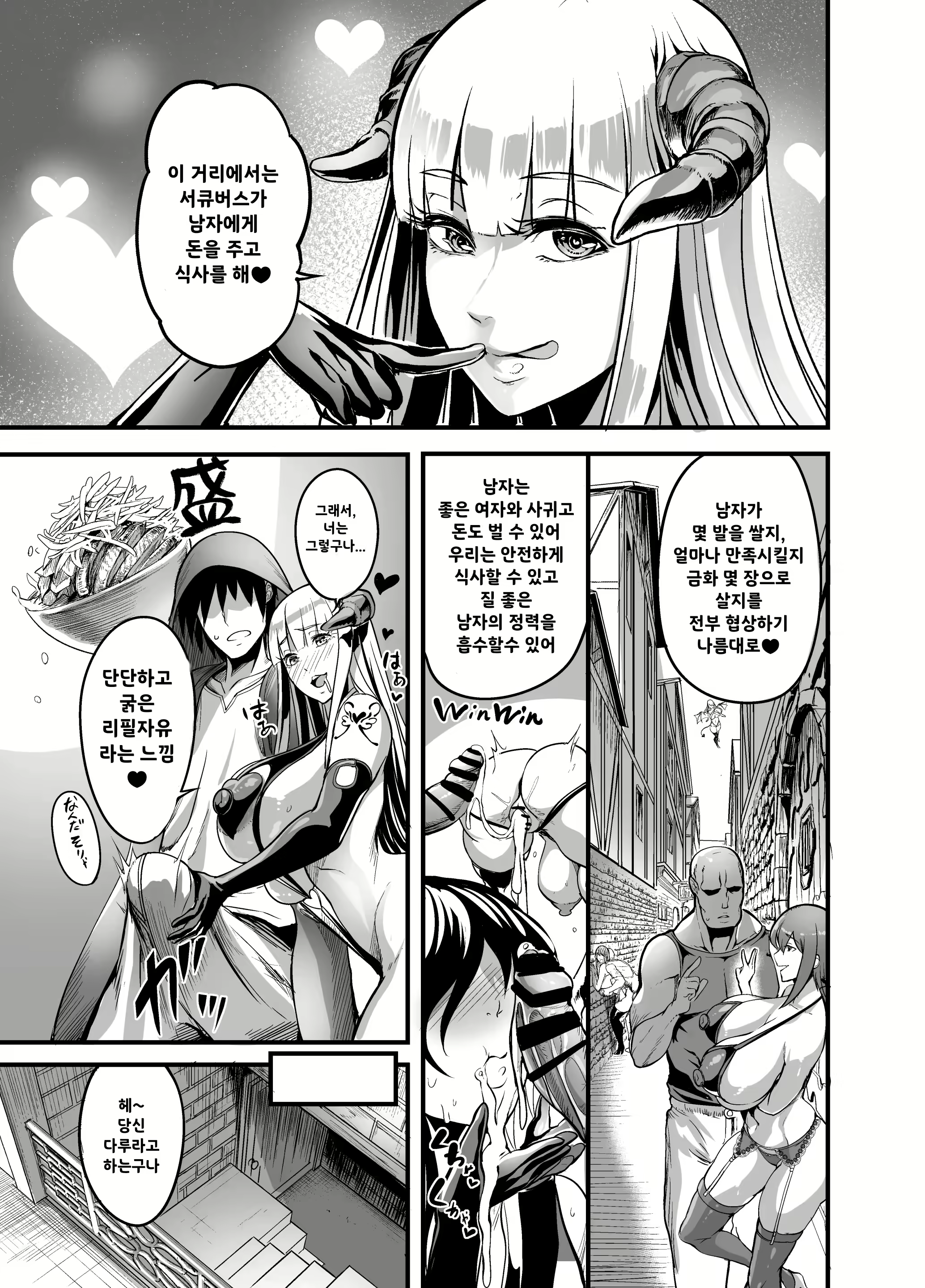 Content 2325136 - 8 페이지