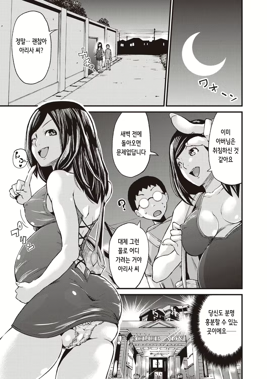 Content 2325242 - 109 페이지