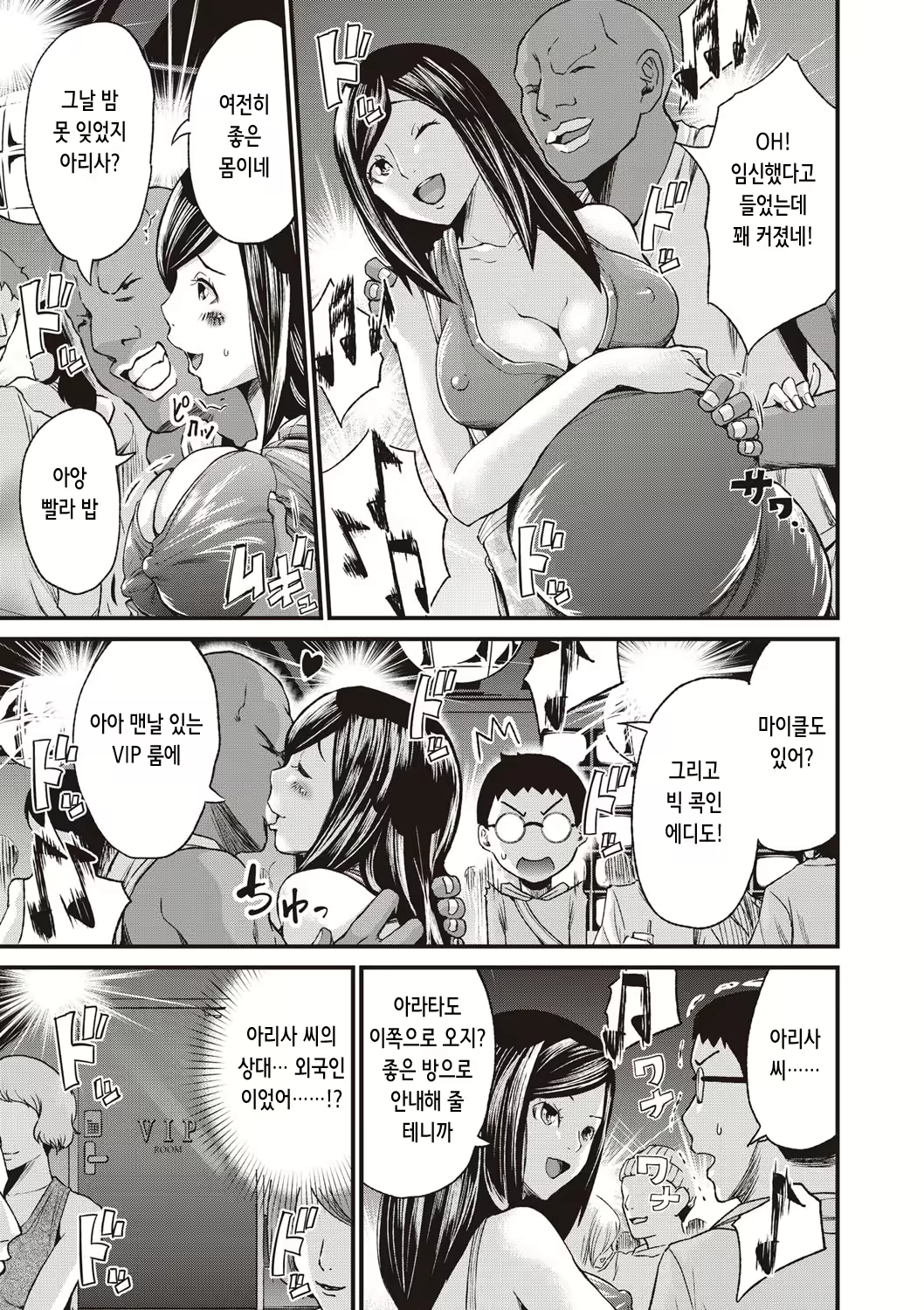 Content 2325242 - 111 페이지