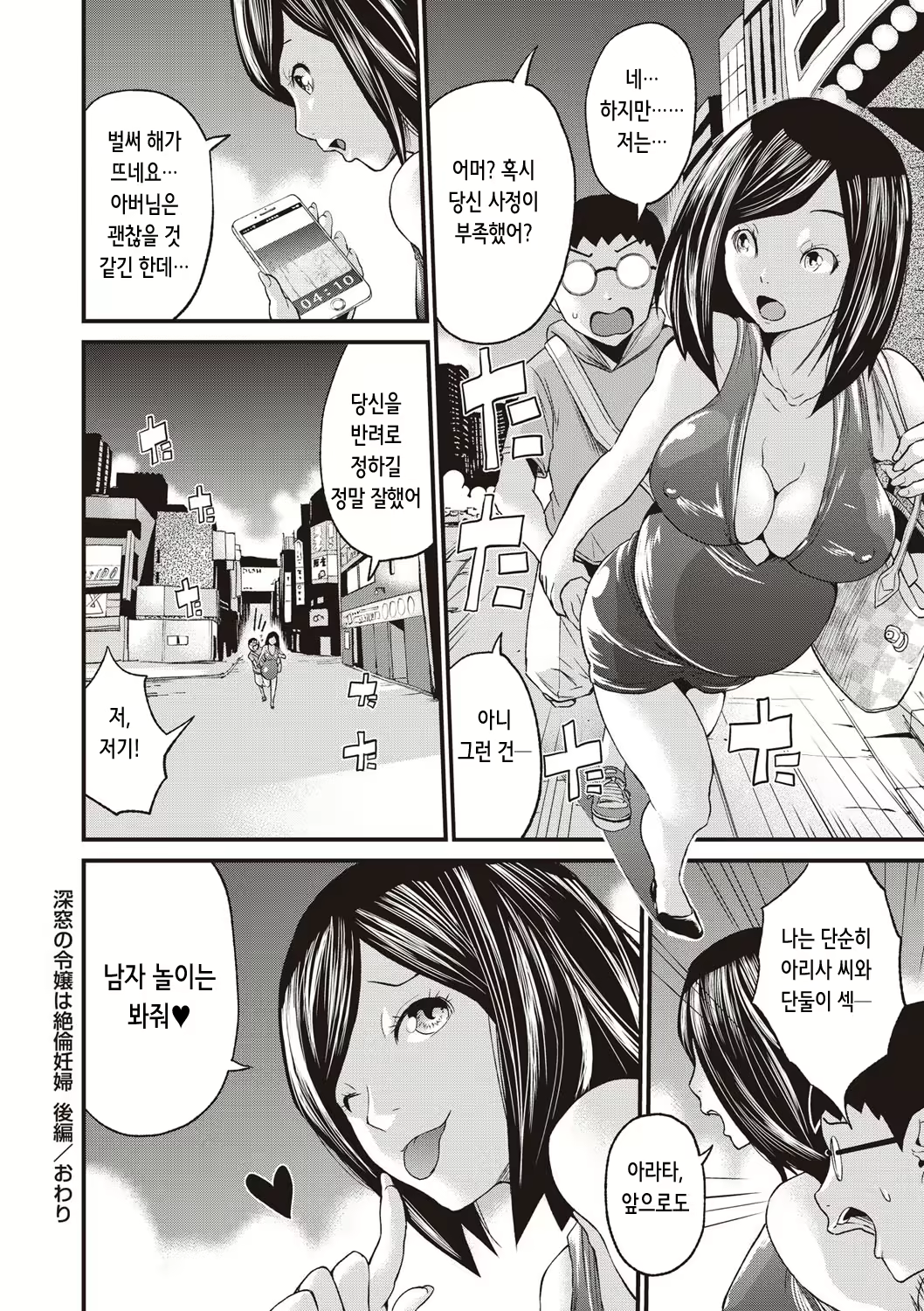 Content 2325242 - 126 페이지