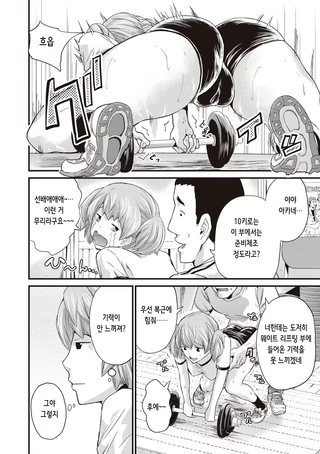 Content 2325242 - 128 페이지