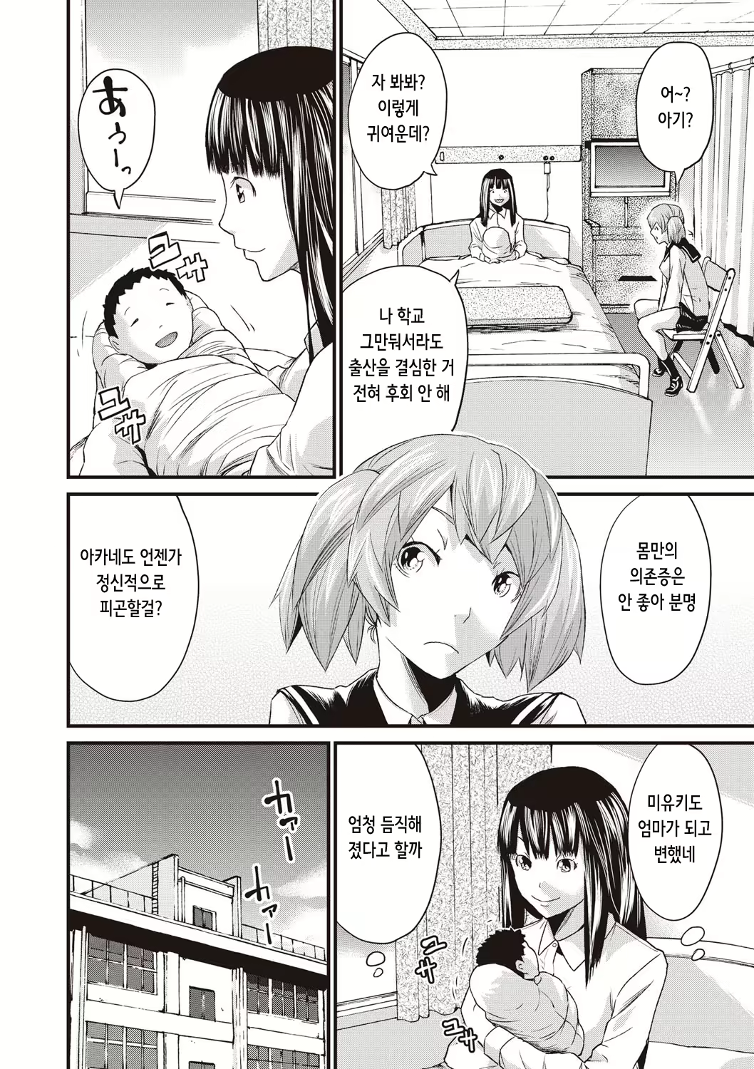 Content 2325242 - 132 페이지