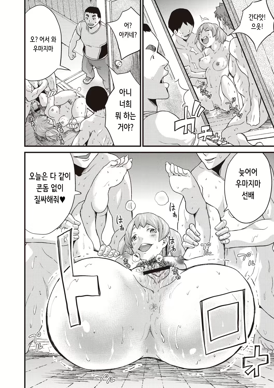 Content 2325242 - 140 페이지