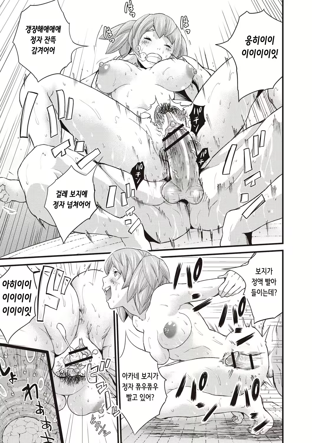 Content 2325242 - 145 페이지