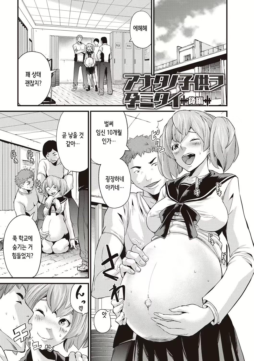 Content 2325242 - 151 페이지