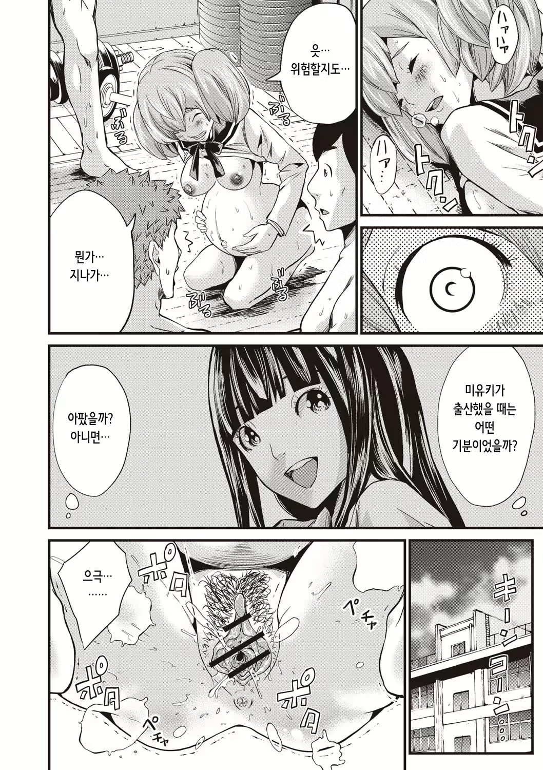 Content 2325242 - 158 페이지