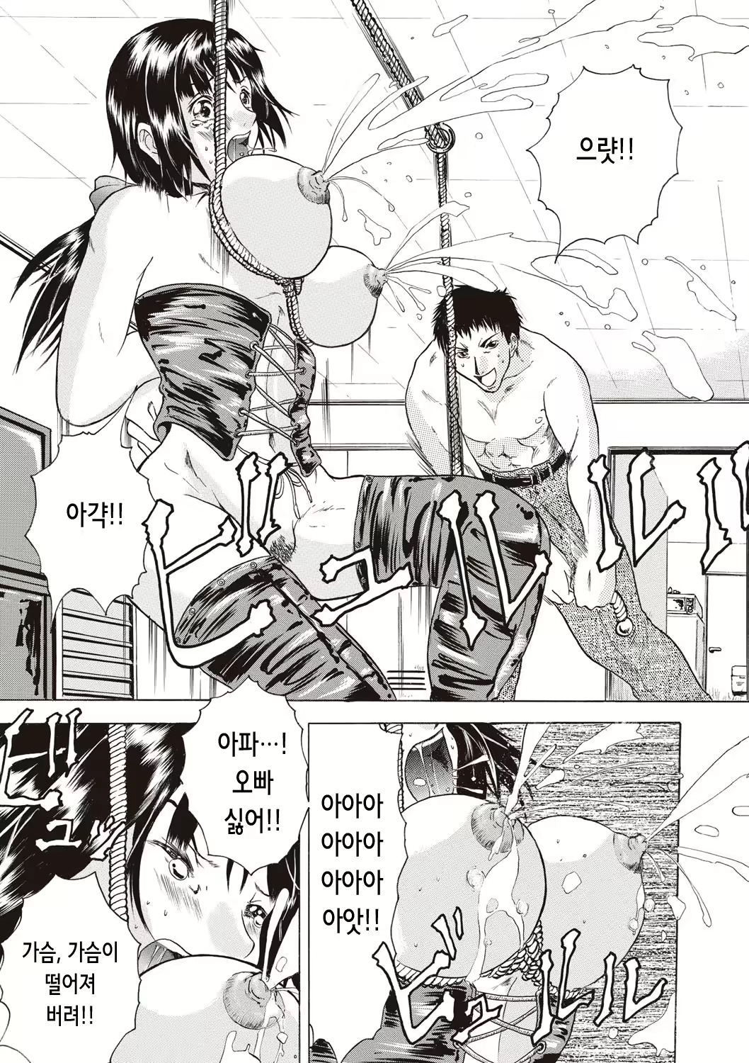 Content 2325242 - 175 페이지