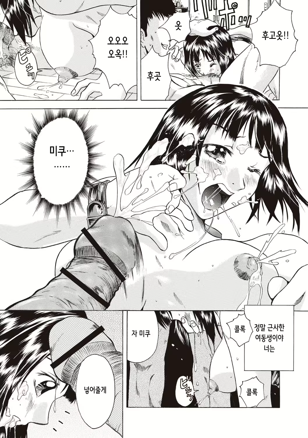 Content 2325242 - 177 페이지