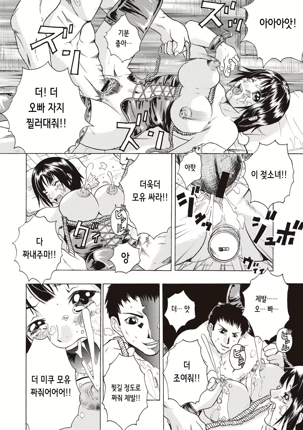 Content 2325242 - 178 페이지